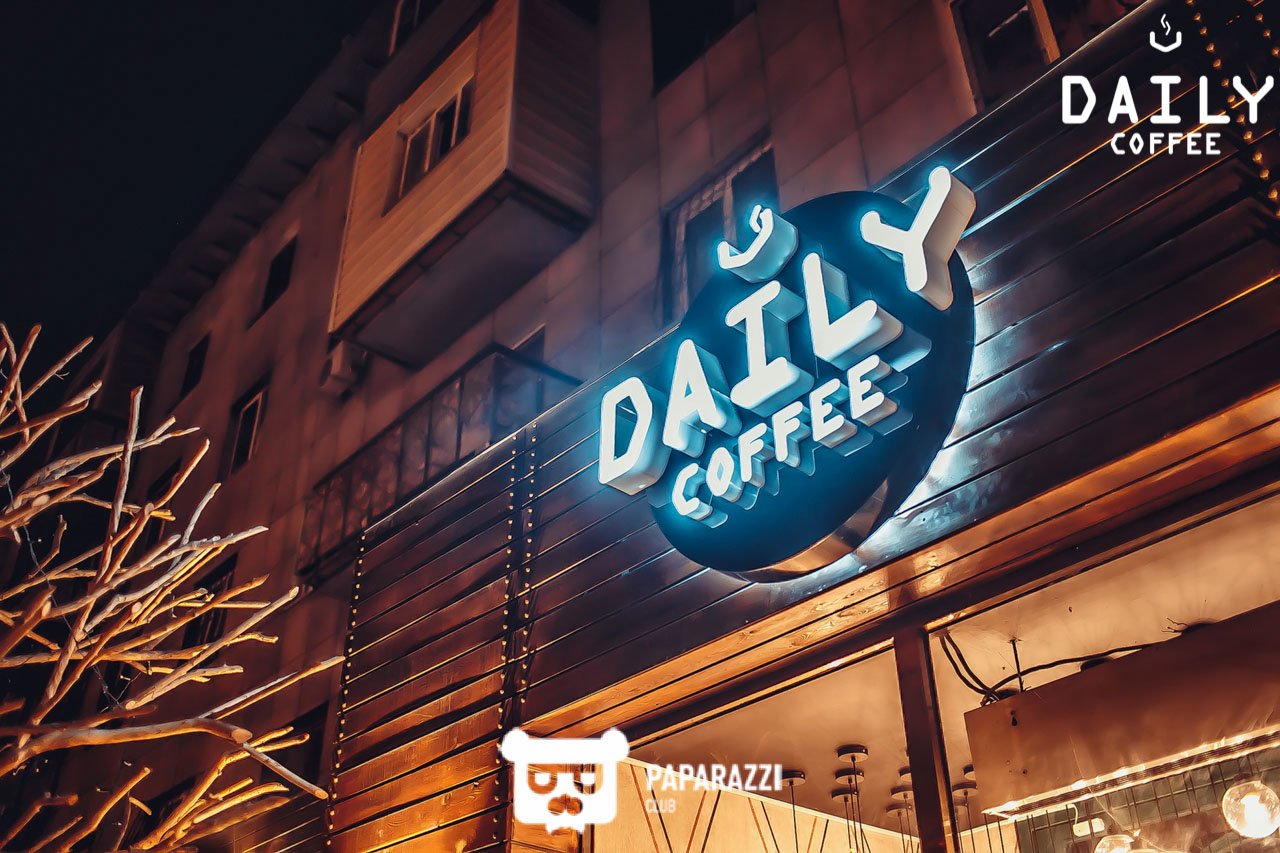 Daily Сoffee