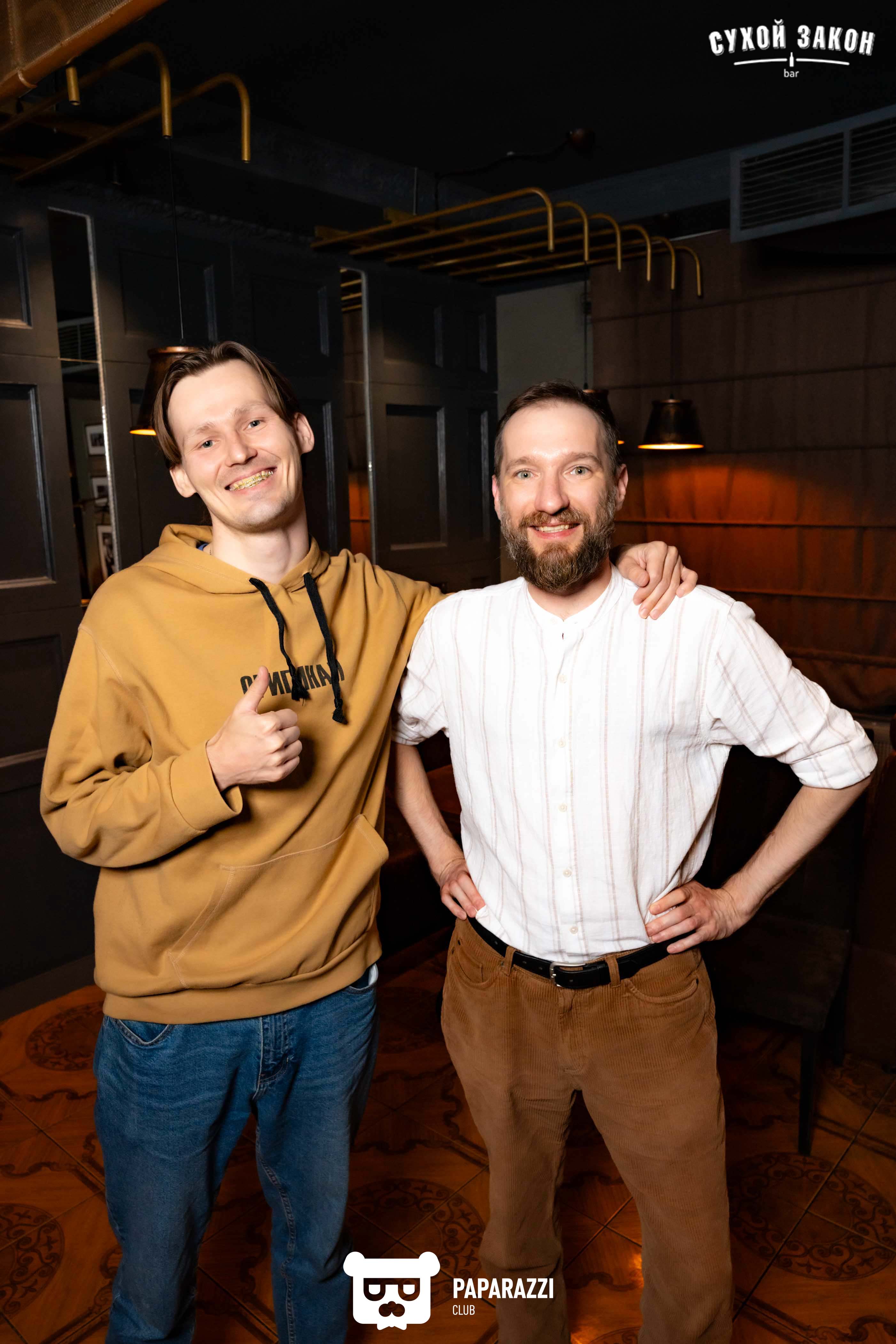 Бар "Сухой Закон" Алматы 13.09.2024 Бар "Сухой Закон"