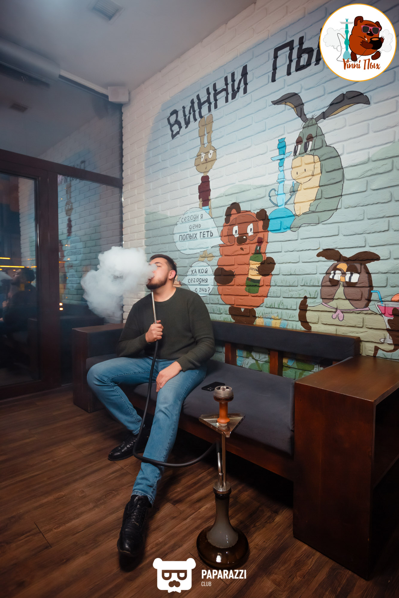Hookah bar "Vinni ПЫХ" Алматы 13.12.2019 Hookah bar "Vinni ПЫХ"
