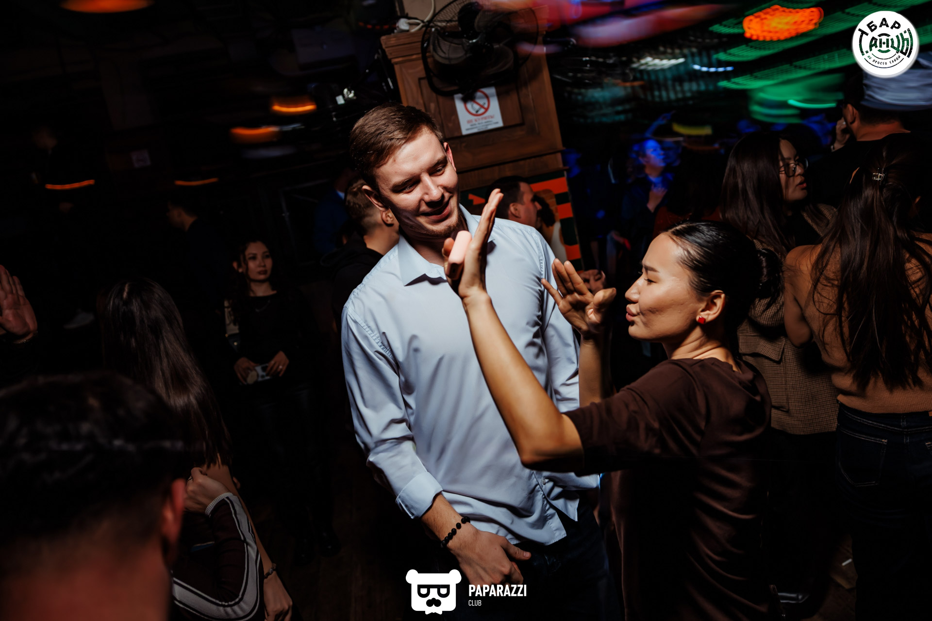 Бар "Танцы" Алматы 16.01.2026 Бар "Танцы"