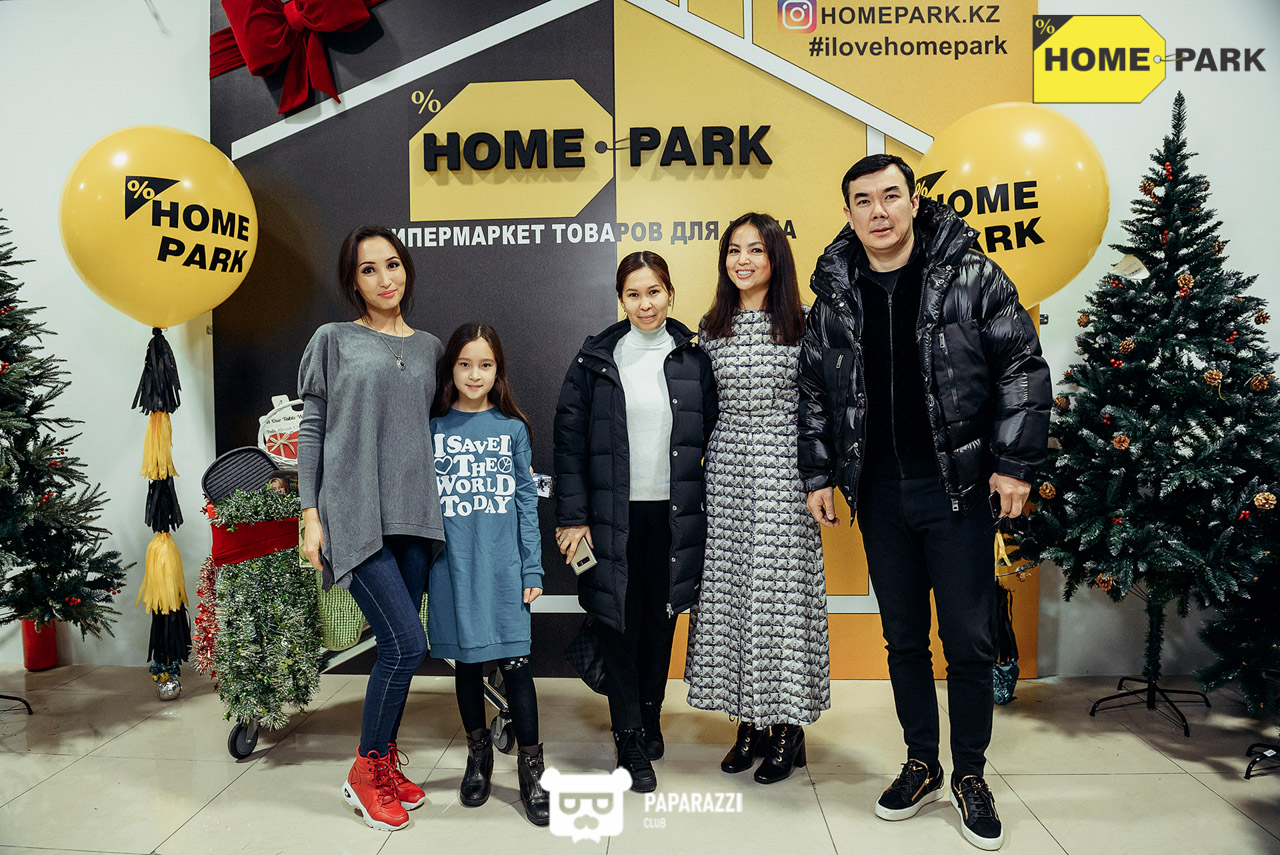 Открытие гипермаркета товаров для дома Home Park Алматы 01.12.2018 Открытие гипермаркета товаров для дома Home Park
