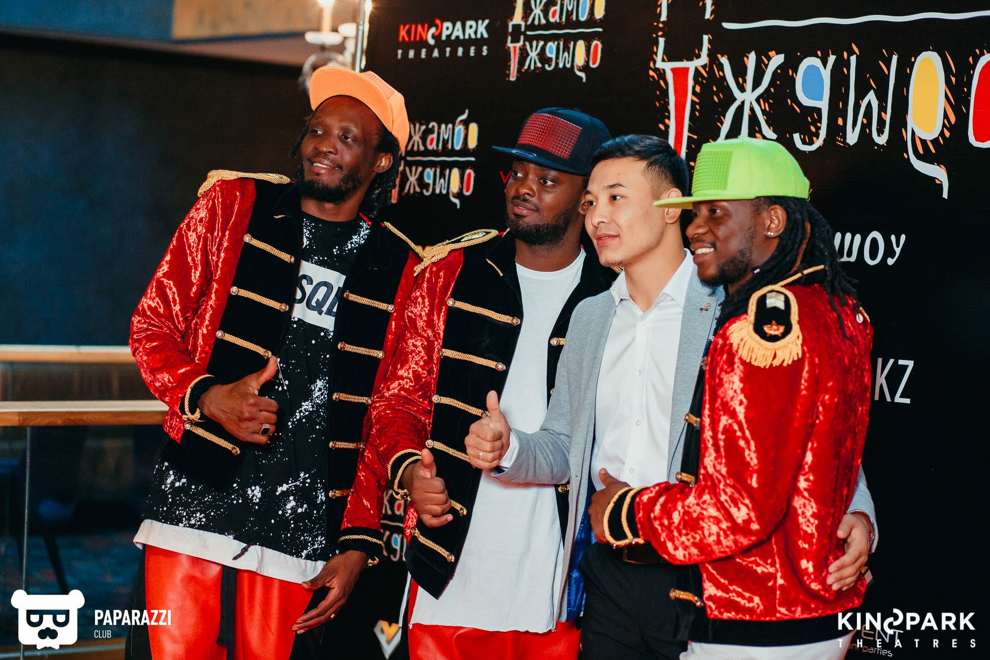 Презентация группы Джамбо-Джамбо в кинотеатре Kinopark 8 Moskva Metropolitan Алматы 08/29/2018 Презентация группы Джамбо-Джамбо в кинотеатре Kinopark 8 Moskva Metropolitan