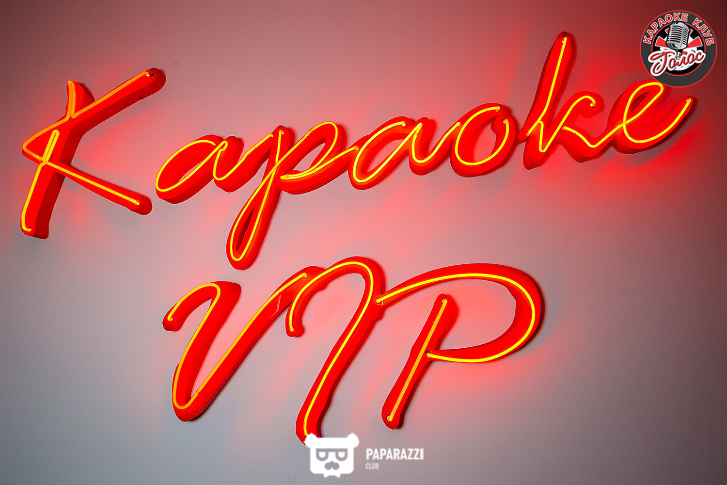 Караоке клуб "ГОЛОС" Алматы 10.01.2020 Караоке клуб "ГОЛОС"