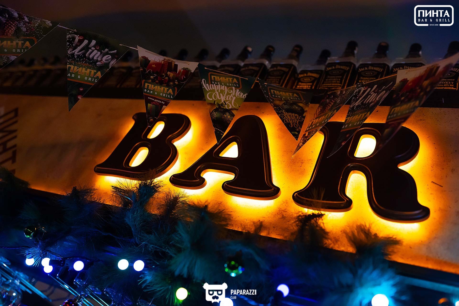 Пинта на Ауэзова Алматы 21.12.2019 Пинта на Ауэзова