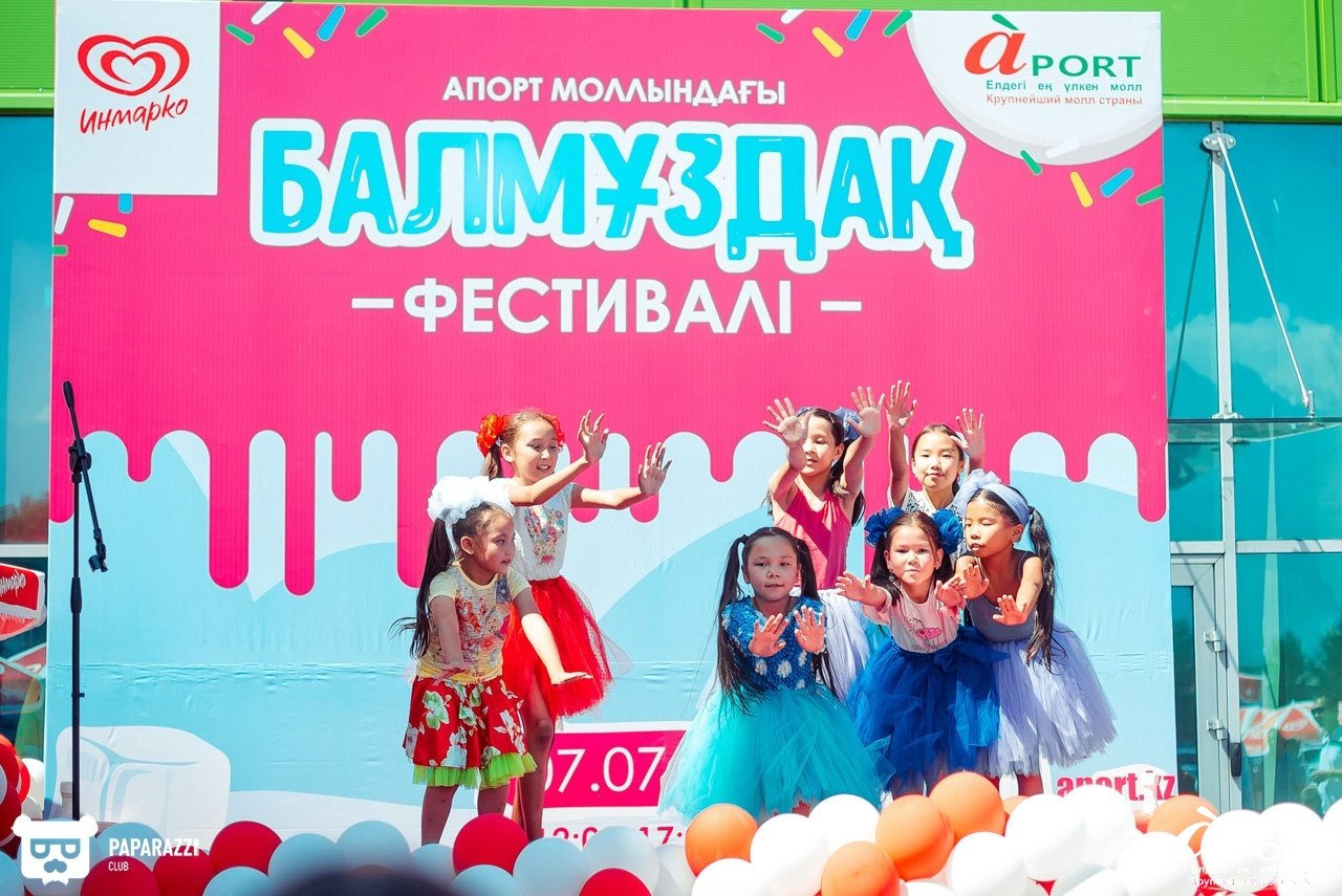 Молл Апорт Алматы 07.07.2018 Молл Апорт