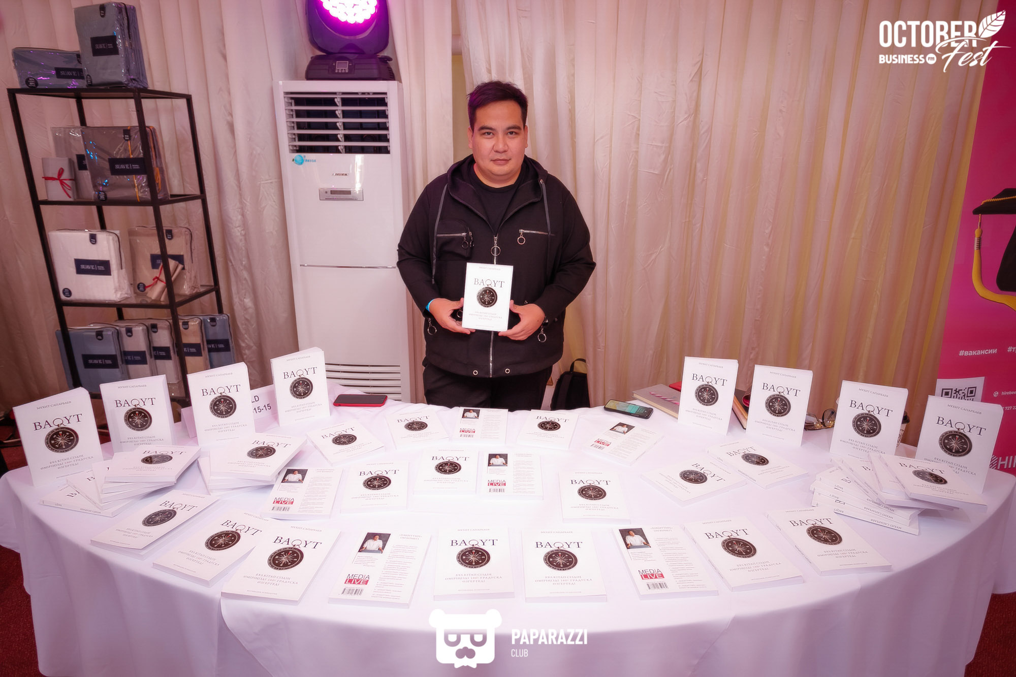 October Fest by Business FM Алматы 10/05/2019 October Fest by Business FM