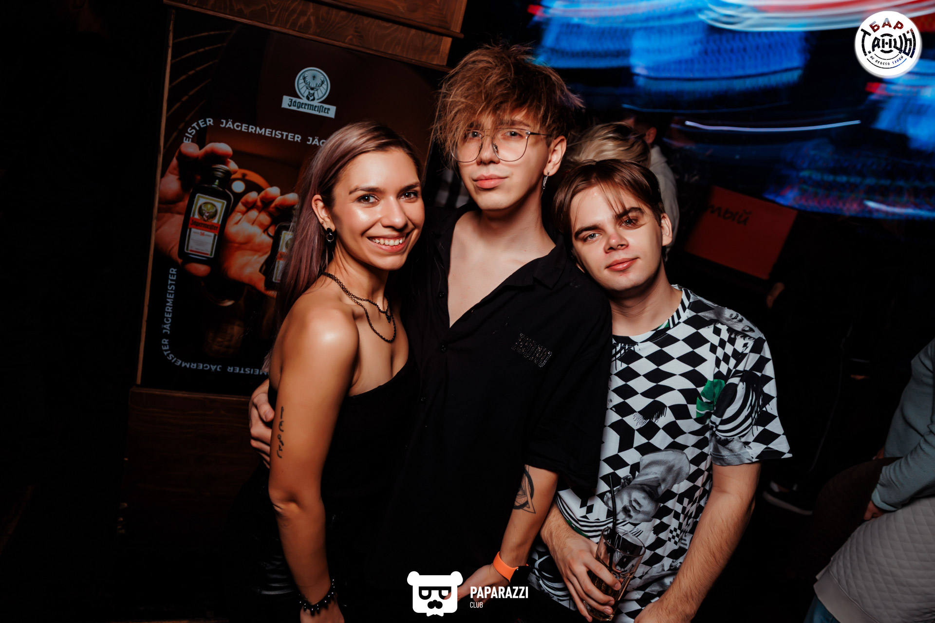 Бар "Танцы" Алматы 04.10.2025 Бар "Танцы"