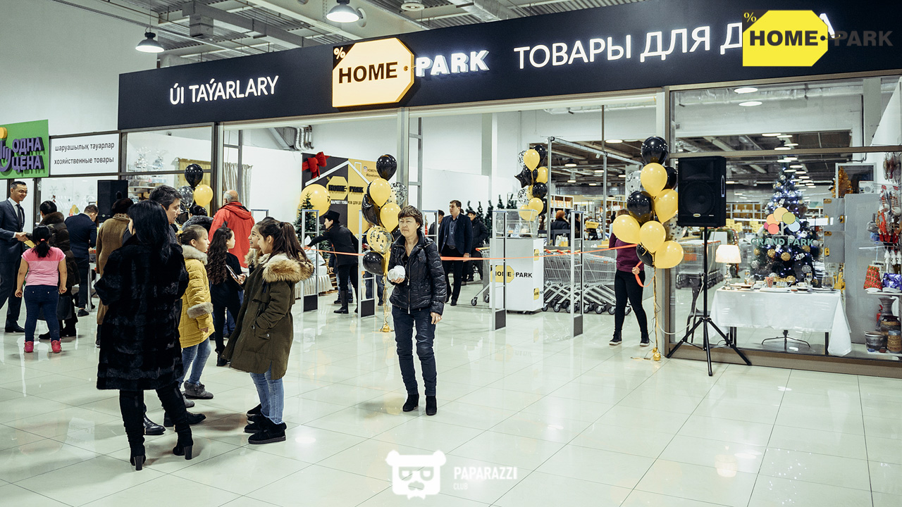 Открытие гипермаркета товаров для дома Home Park Алматы 01.12.2018 Открытие гипермаркета товаров для дома Home Park