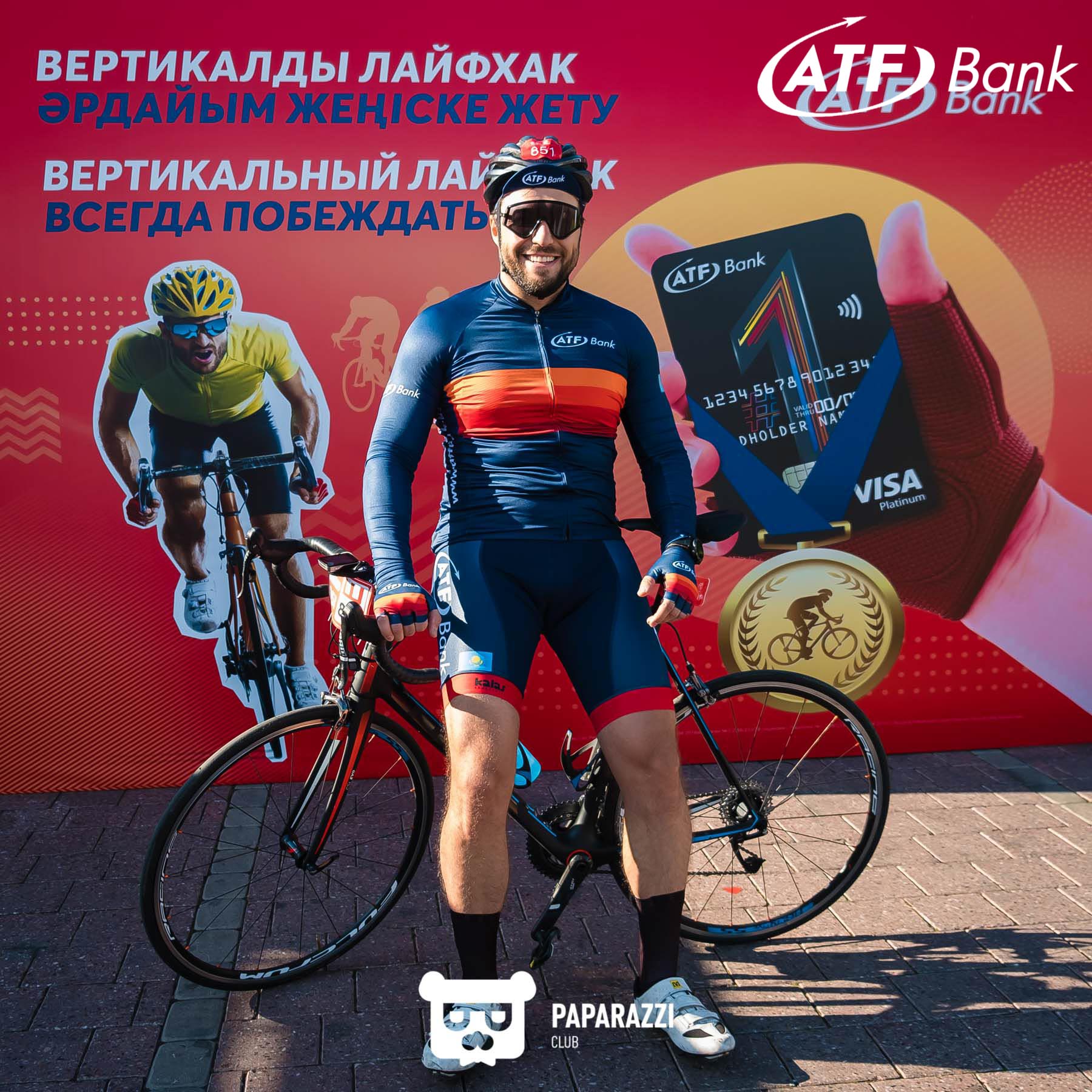 АТФБанк на велогонке "Tour of World Class Almaty" Алматы 18.08.2019 АТФБанк на велогонке "Tour of World Class Almaty"