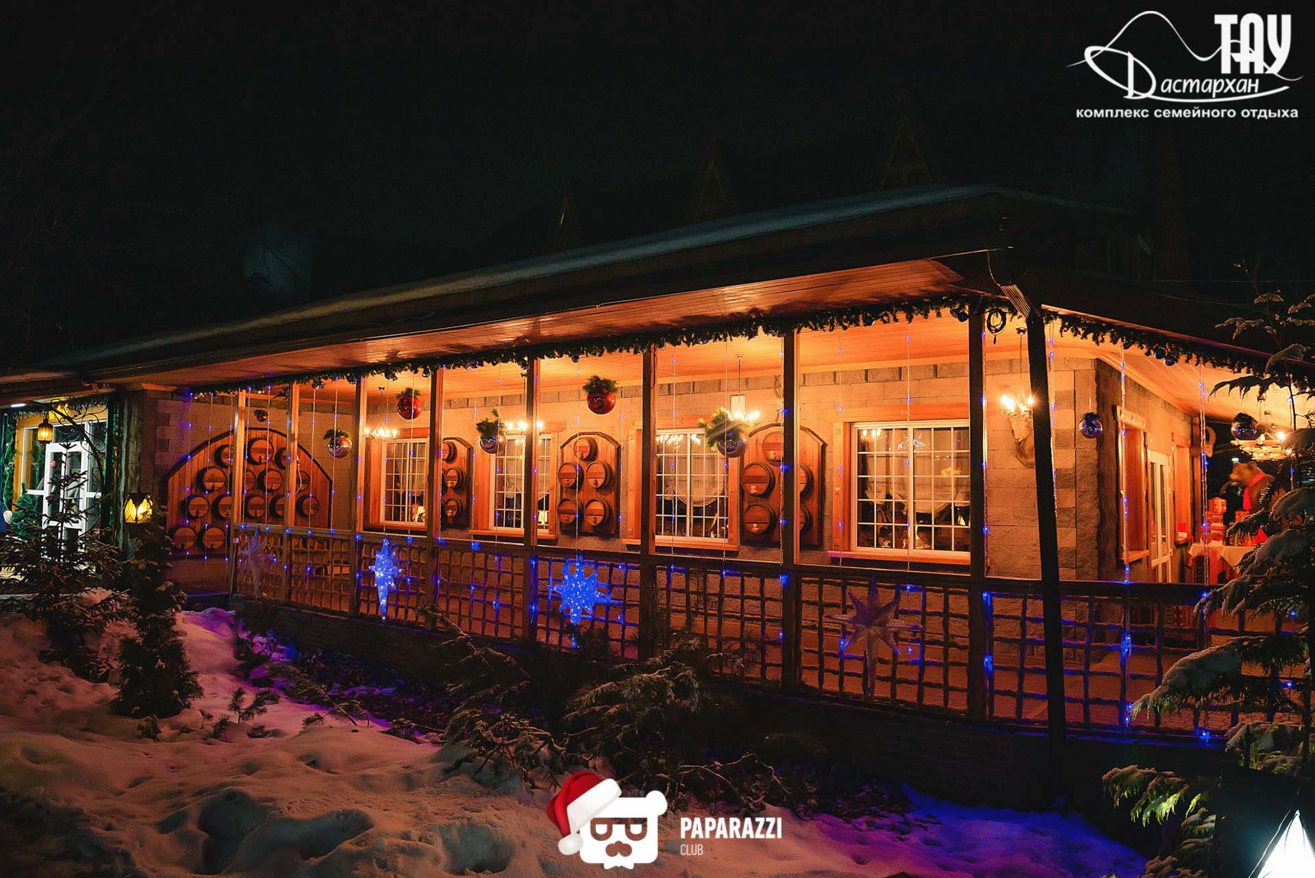 Тау Дастархан Алматы 31.12.2019 Тау Дастархан