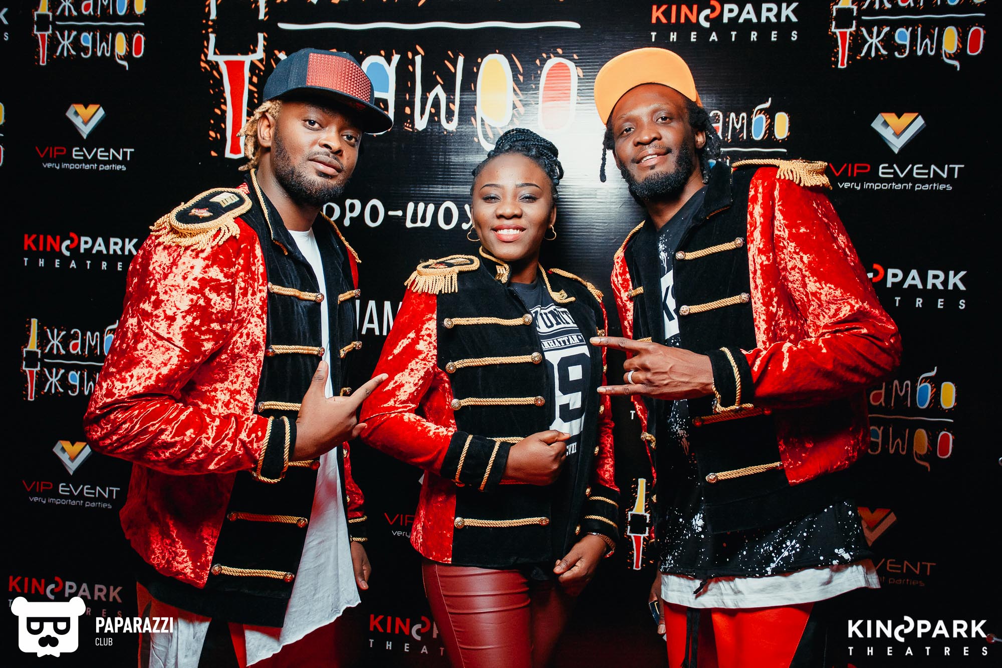 Презентация группы Джамбо-Джамбо в кинотеатре Kinopark 8 Moskva Metropolitan Алматы 08/29/2018 Презентация группы Джамбо-Джамбо в кинотеатре Kinopark 8 Moskva Metropolitan