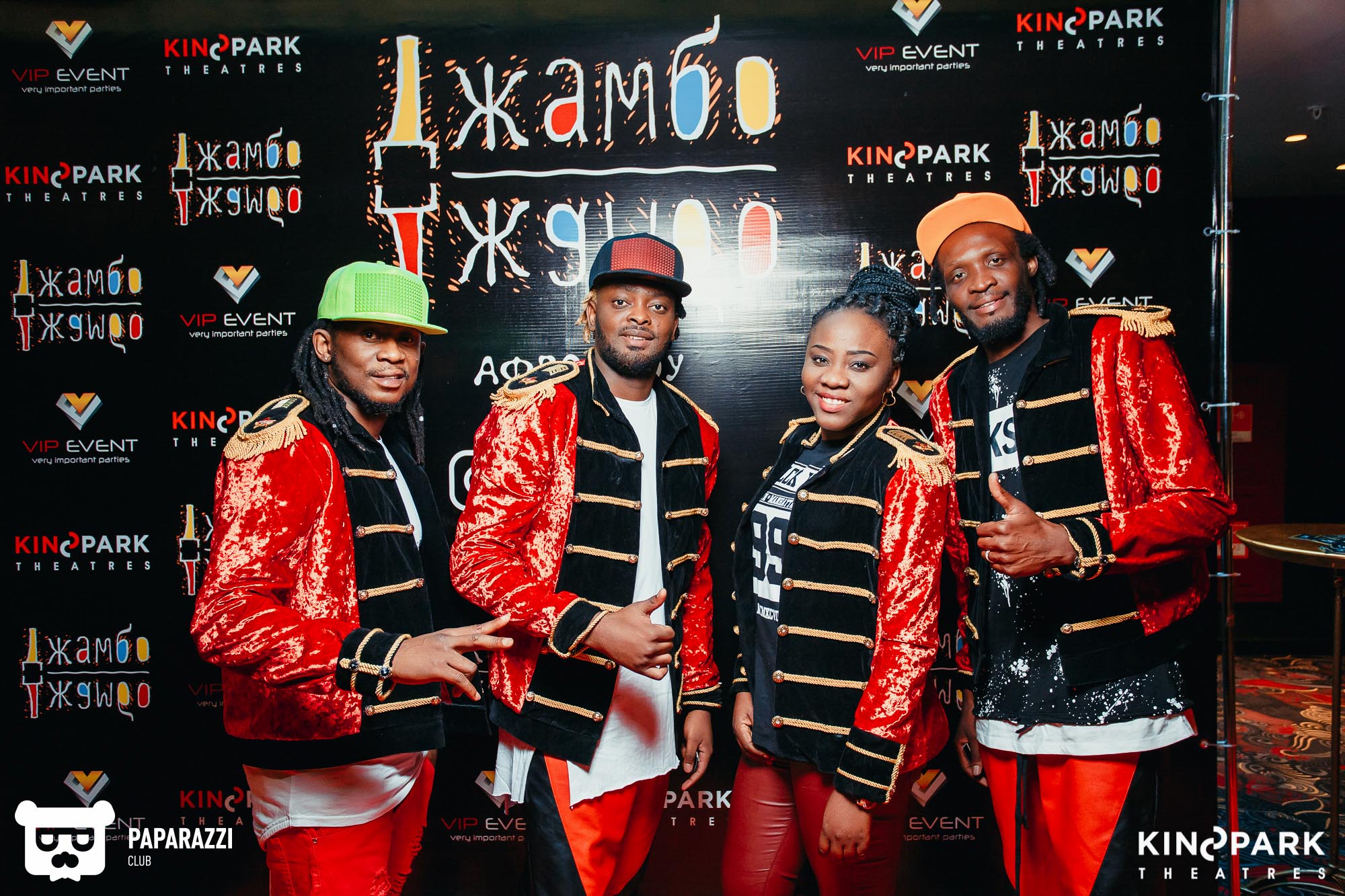 Презентация группы Джамбо-Джамбо в кинотеатре Kinopark 8 Moskva Metropolitan Алматы 08/29/2018 Презентация группы Джамбо-Джамбо в кинотеатре Kinopark 8 Moskva Metropolitan