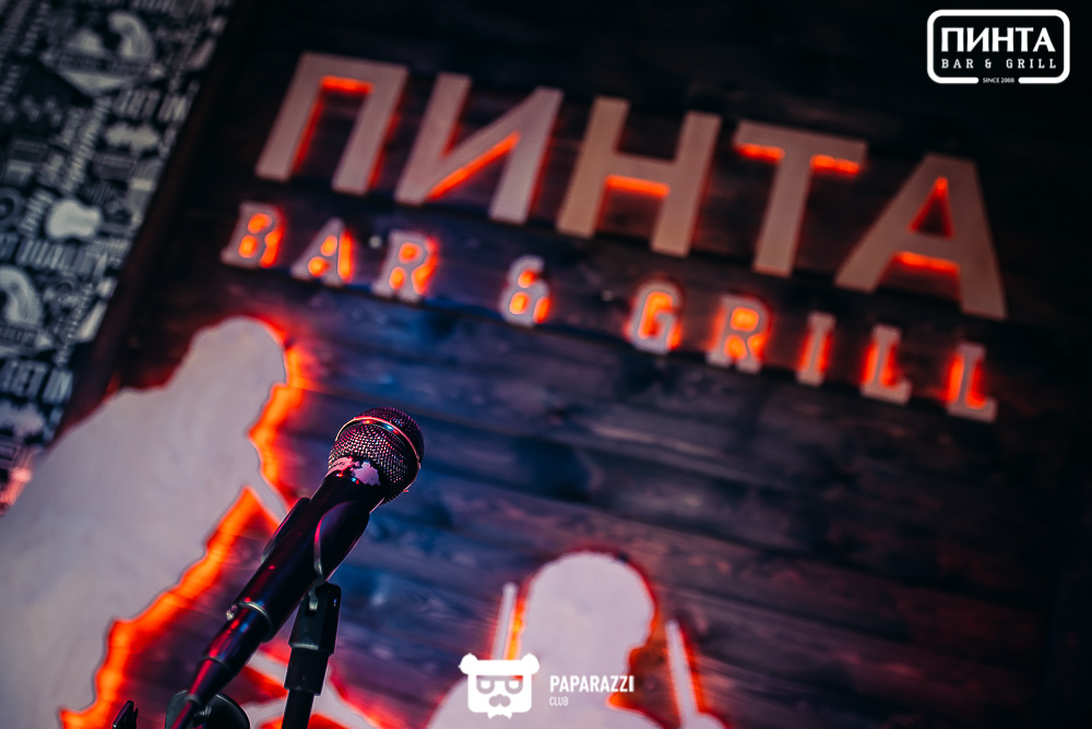 Пинта на Алтынсарина Алматы 17.11.2018 Пинта на Алтынсарина