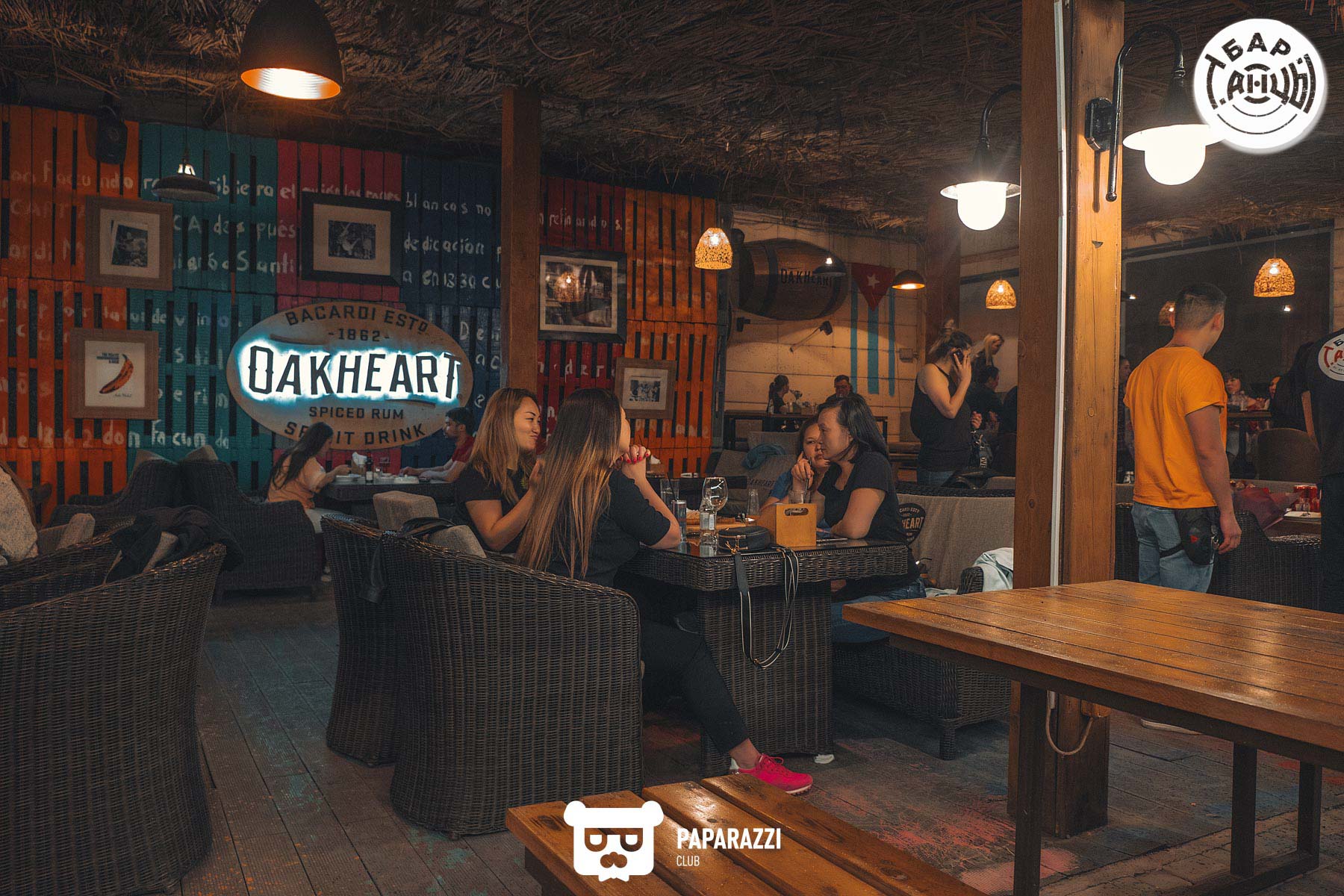 Бар "Танцы" Алматы 30.04.2021 Бар "Танцы"