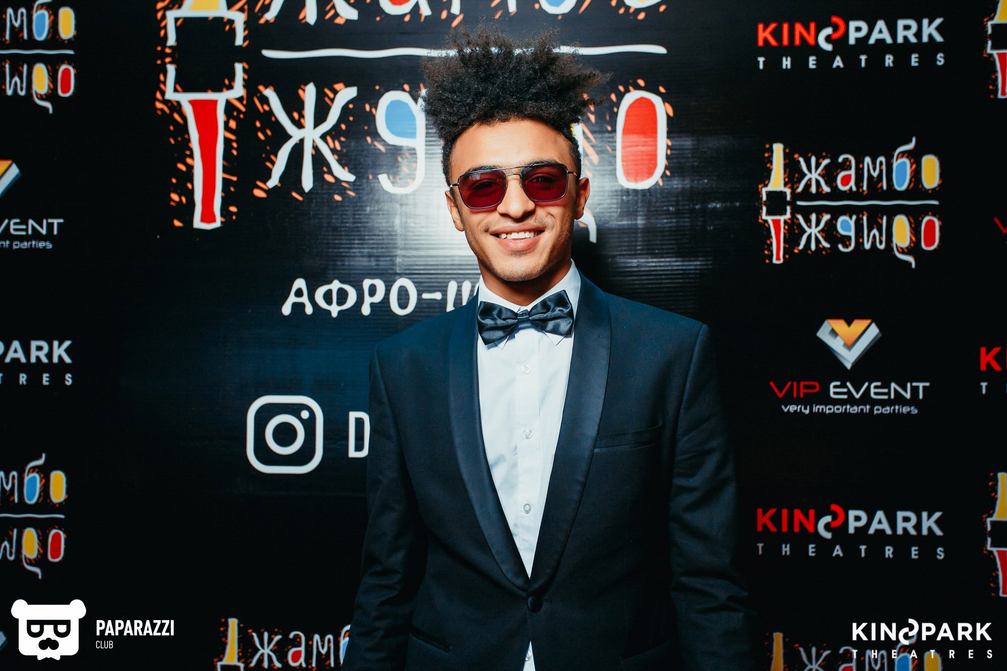 Презентация группы Джамбо-Джамбо в кинотеатре Kinopark 8 Moskva Metropolitan Алматы 08/29/2018 Презентация группы Джамбо-Джамбо в кинотеатре Kinopark 8 Moskva Metropolitan