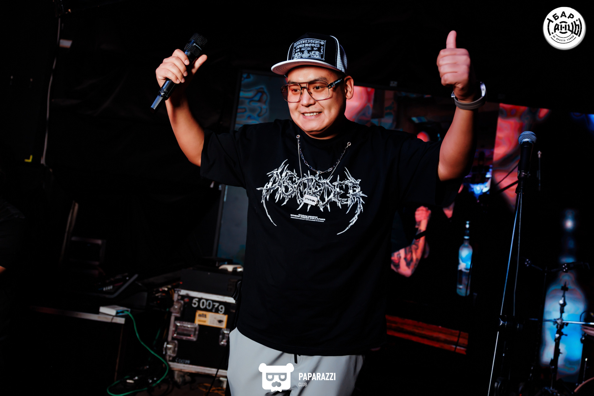 Бар "Танцы" Алматы 04.10.2025 Бар "Танцы"