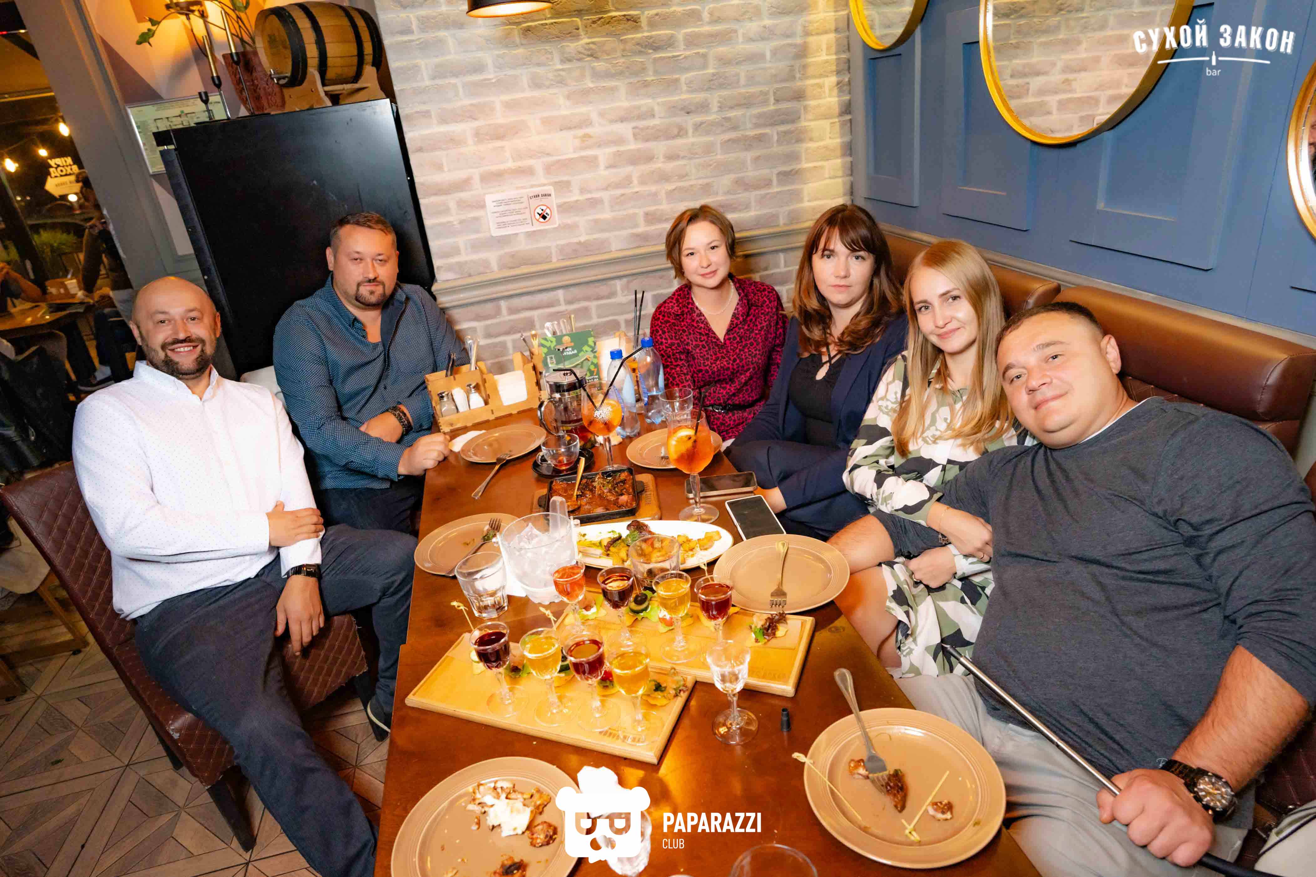 Бар "Сухой Закон" Алматы 13.09.2024 Бар "Сухой Закон"