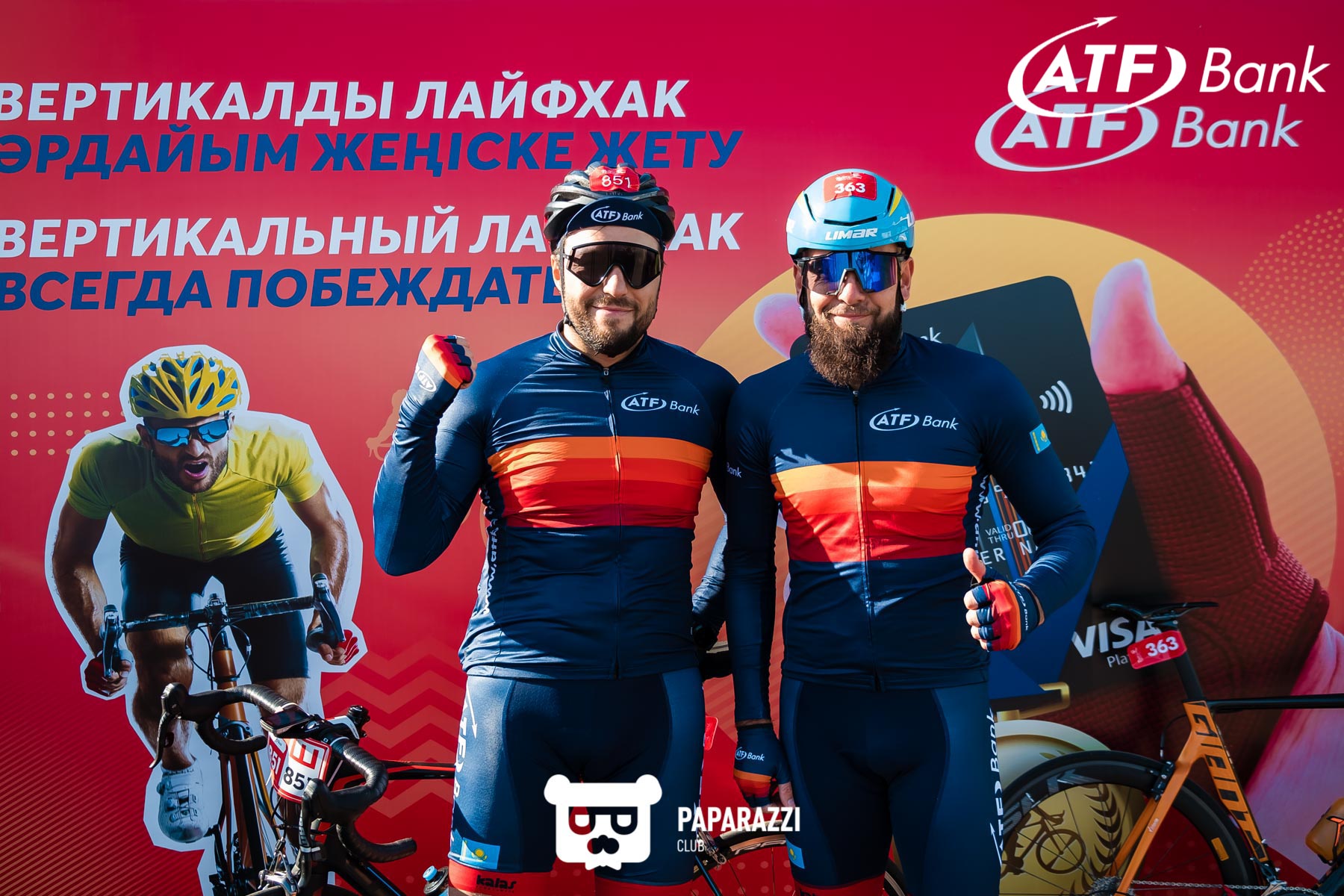 АТФБанк на велогонке "Tour of World Class Almaty" Алматы 18.08.2019 АТФБанк на велогонке "Tour of World Class Almaty"