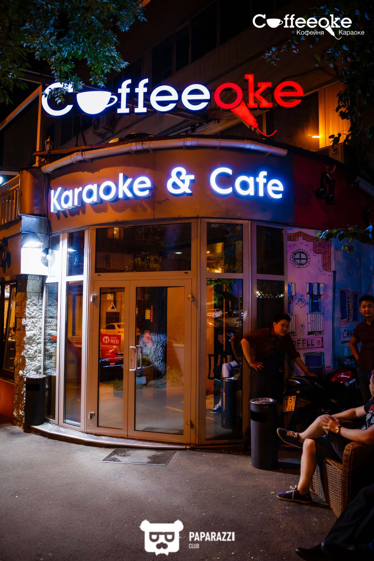 Coffeeoke Алматы 28.06.2019 Coffeeoke