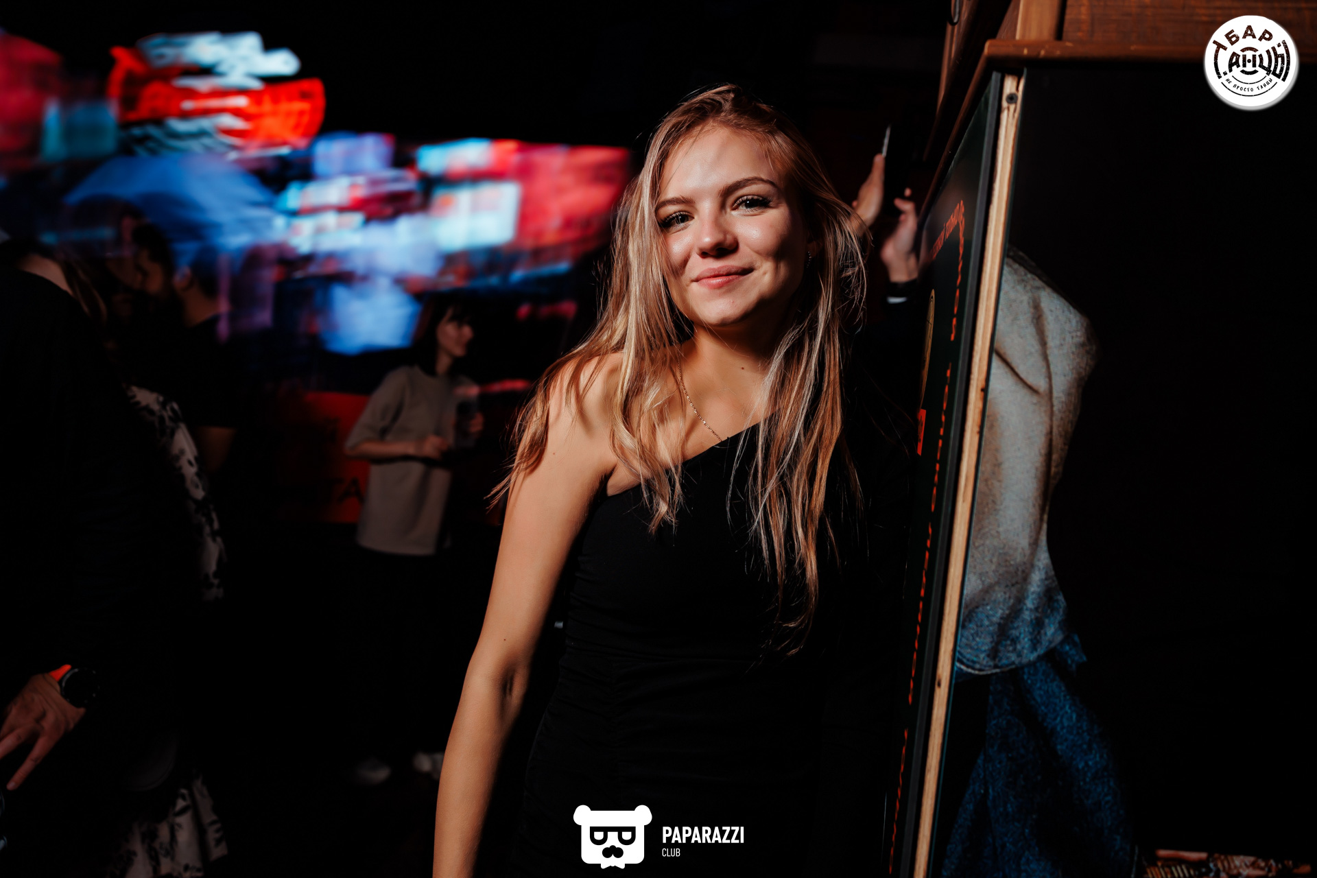 Бар "Танцы" Алматы 04.10.2025 Бар "Танцы"