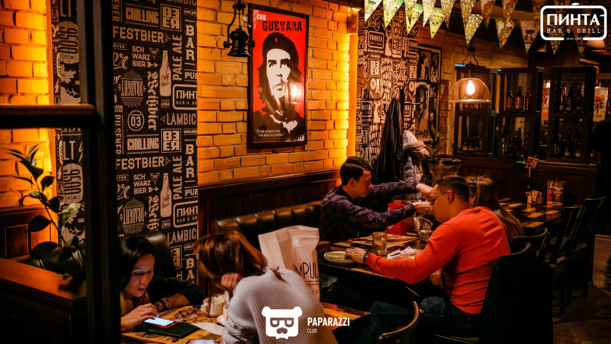 Пинта в ТРЦ Mega Алматы 27.04.2019 Пинта в ТРЦ Mega