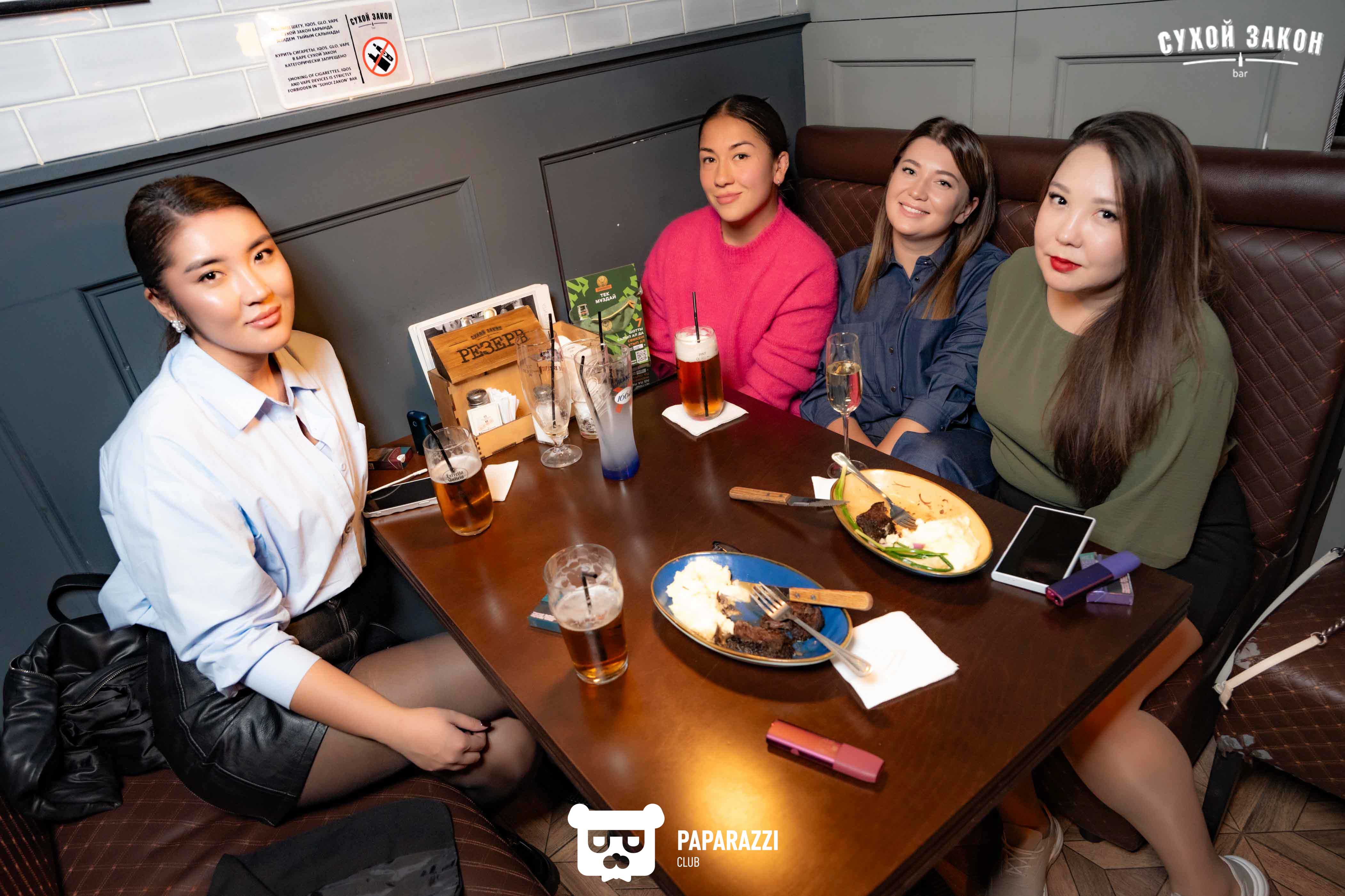 Бар "Сухой Закон" Алматы 13.09.2024 Бар "Сухой Закон"