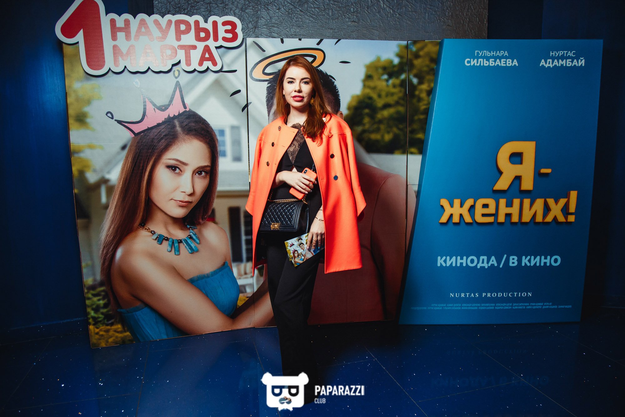 Закрытый показ картины "Я-жених" режиссера Нуртаса Адамбай Алматы 02/28/2018 Закрытый показ картины "Я-жених" режиссера Нуртаса Адамбай