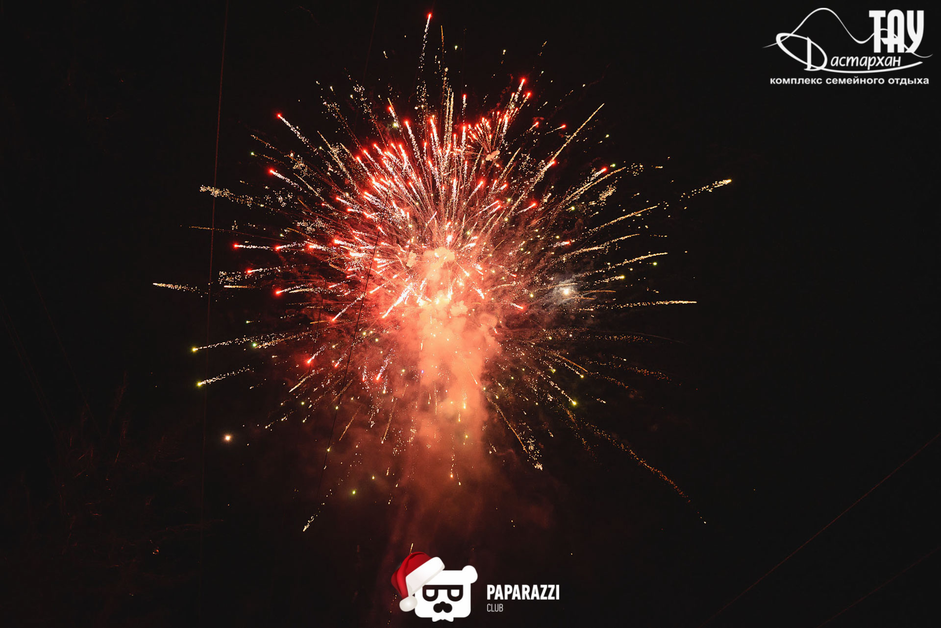 Тау Дастархан Алматы 31.12.2019 Тау Дастархан