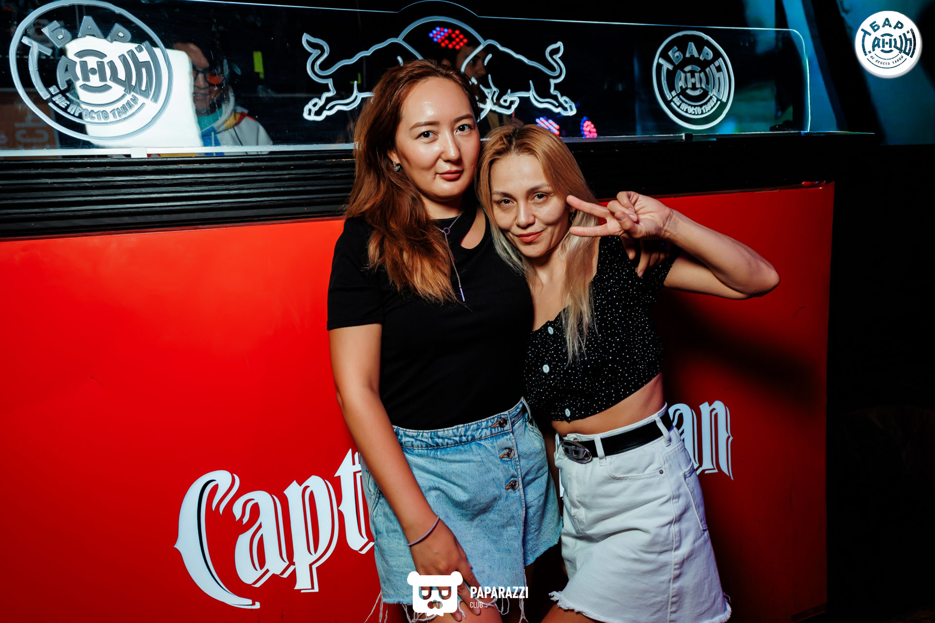 Бар "Танцы" Алматы 06.09.2025 Бар "Танцы"