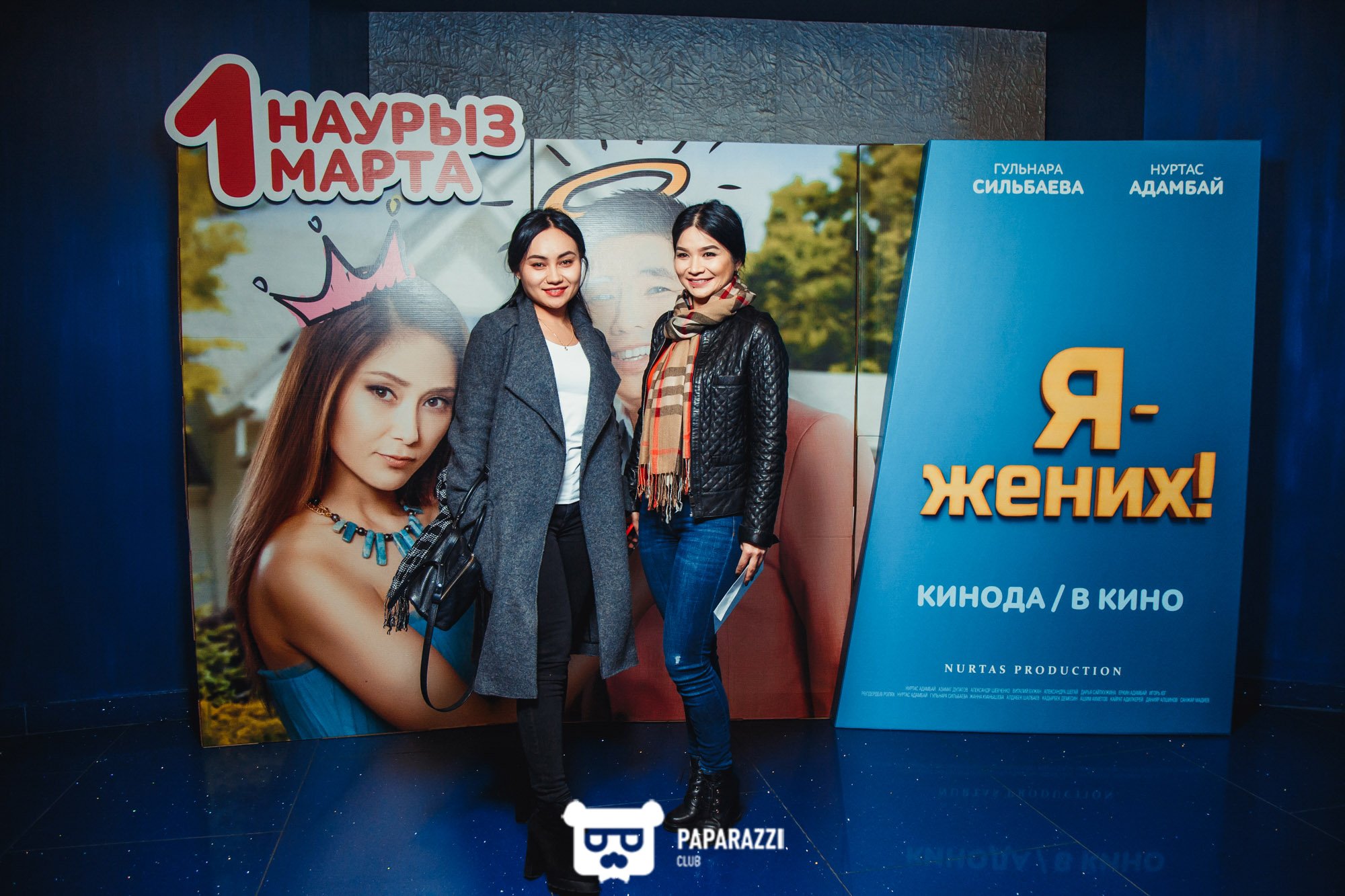 Закрытый показ картины "Я-жених" режиссера Нуртаса Адамбай Алматы 02/28/2018 Закрытый показ картины "Я-жених" режиссера Нуртаса Адамбай