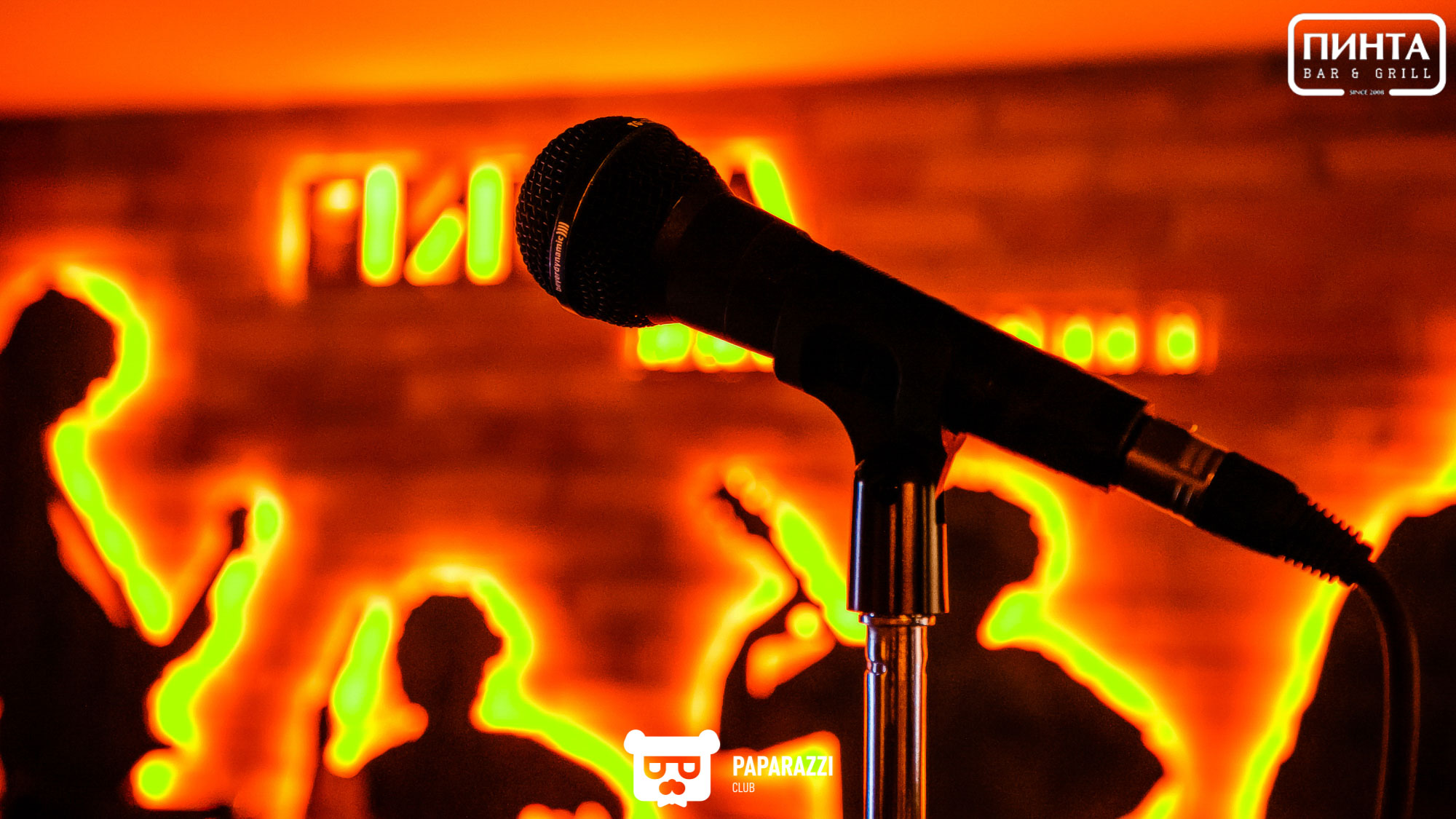 Пинта в ТРЦ Mega Алматы 27.04.2019 Пинта в ТРЦ Mega