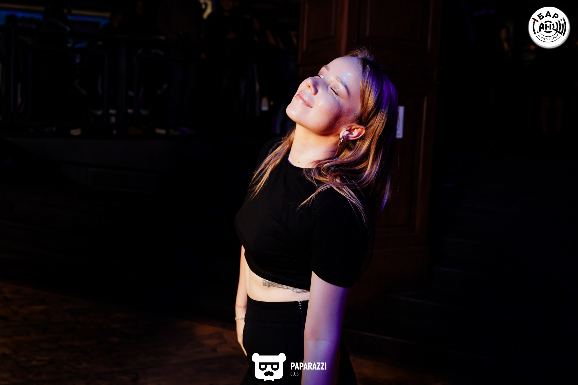 Бар "Танцы" Алматы 04.10.2025 Бар "Танцы"