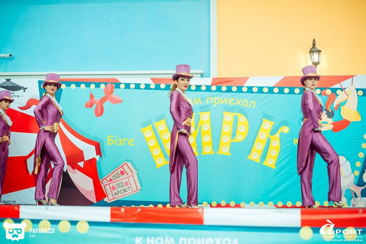 Молл Апорт Алматы 07.07.2018 Молл Апорт