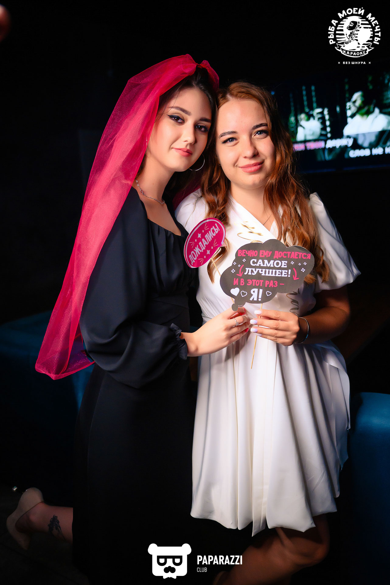 Рыба моей мечты на Айманова Алматы 13.08.2022 Рыба моей мечты на Айманова