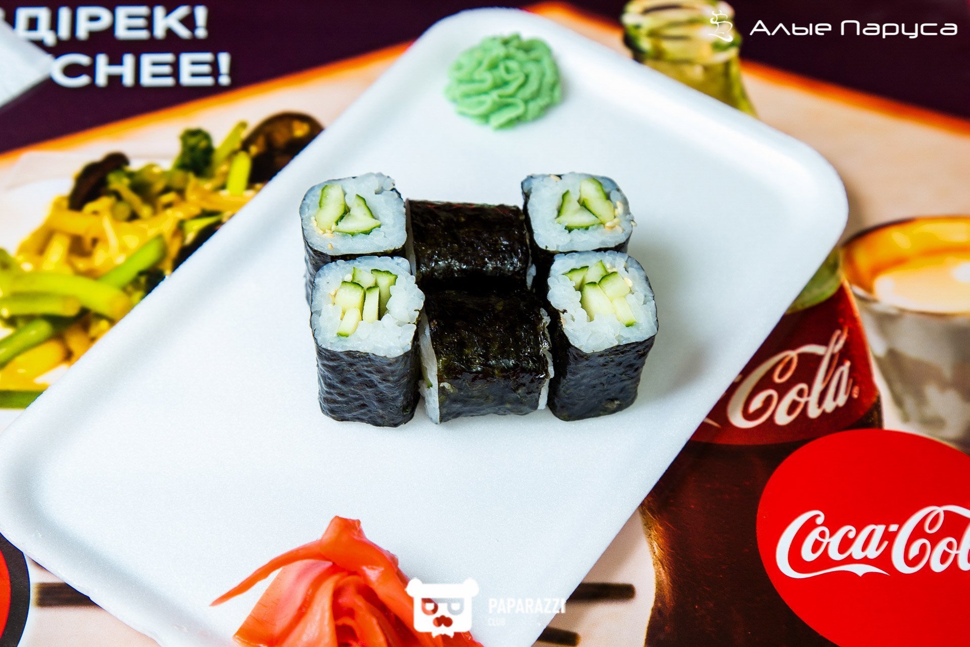 Алые Паруса Алматы 09.09.2017 Алые Паруса