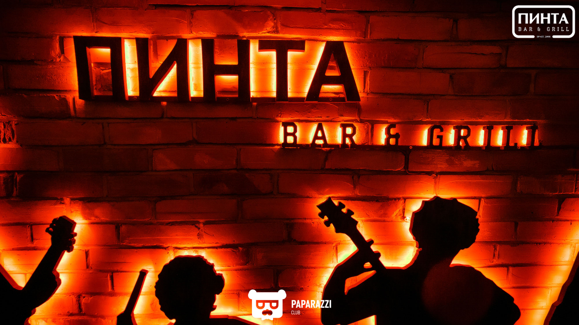 Пинта в ТРЦ Mega Алматы 27.04.2019 Пинта в ТРЦ Mega