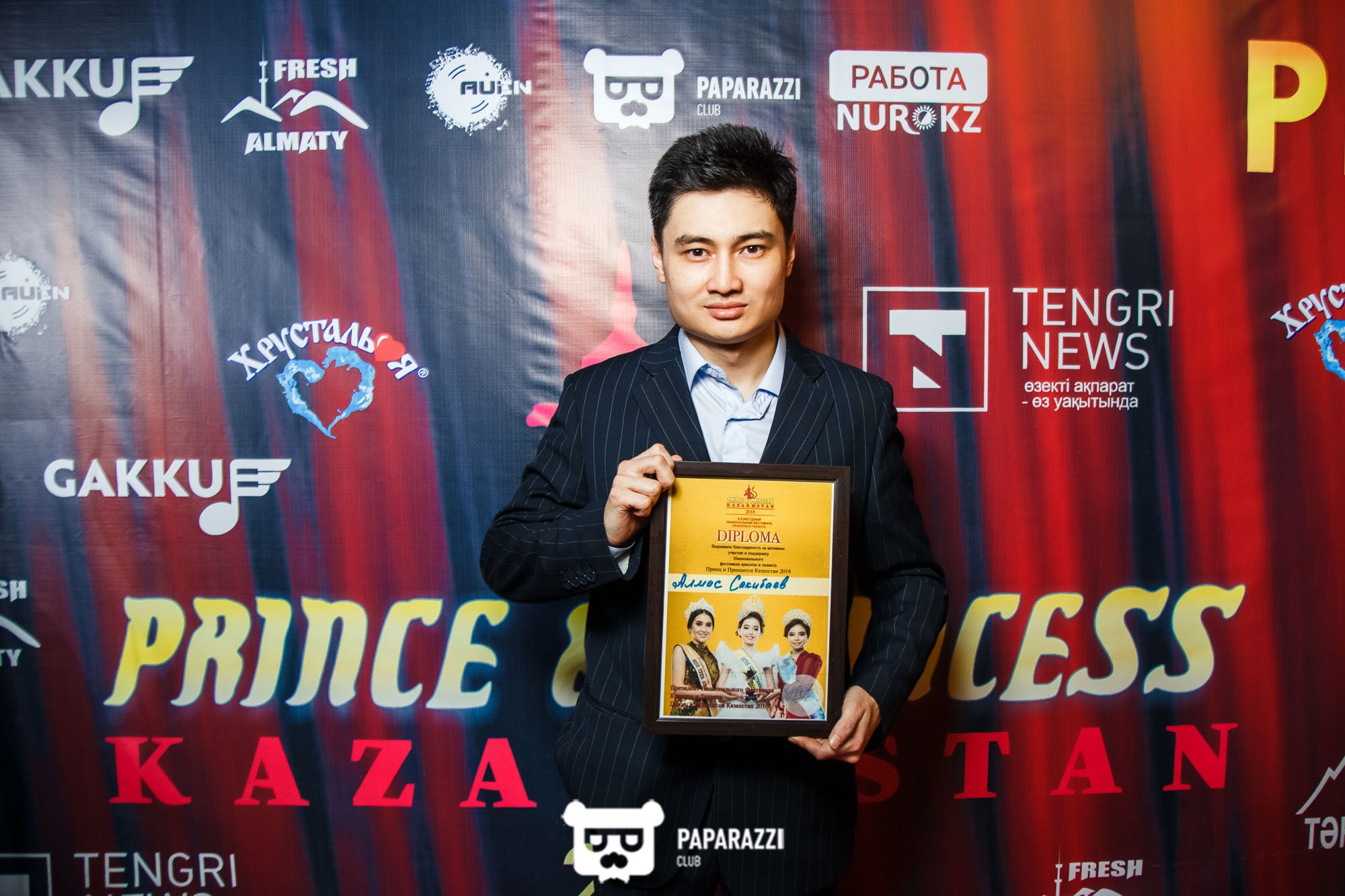 Финал ежегодного Национального фестиваля красоты и таланта «Принц и Принцесса Казахстан» Алматы 25.02.2018 Финал ежегодного Национального фестиваля красоты и таланта «Принц и Принцесса Казахстан»