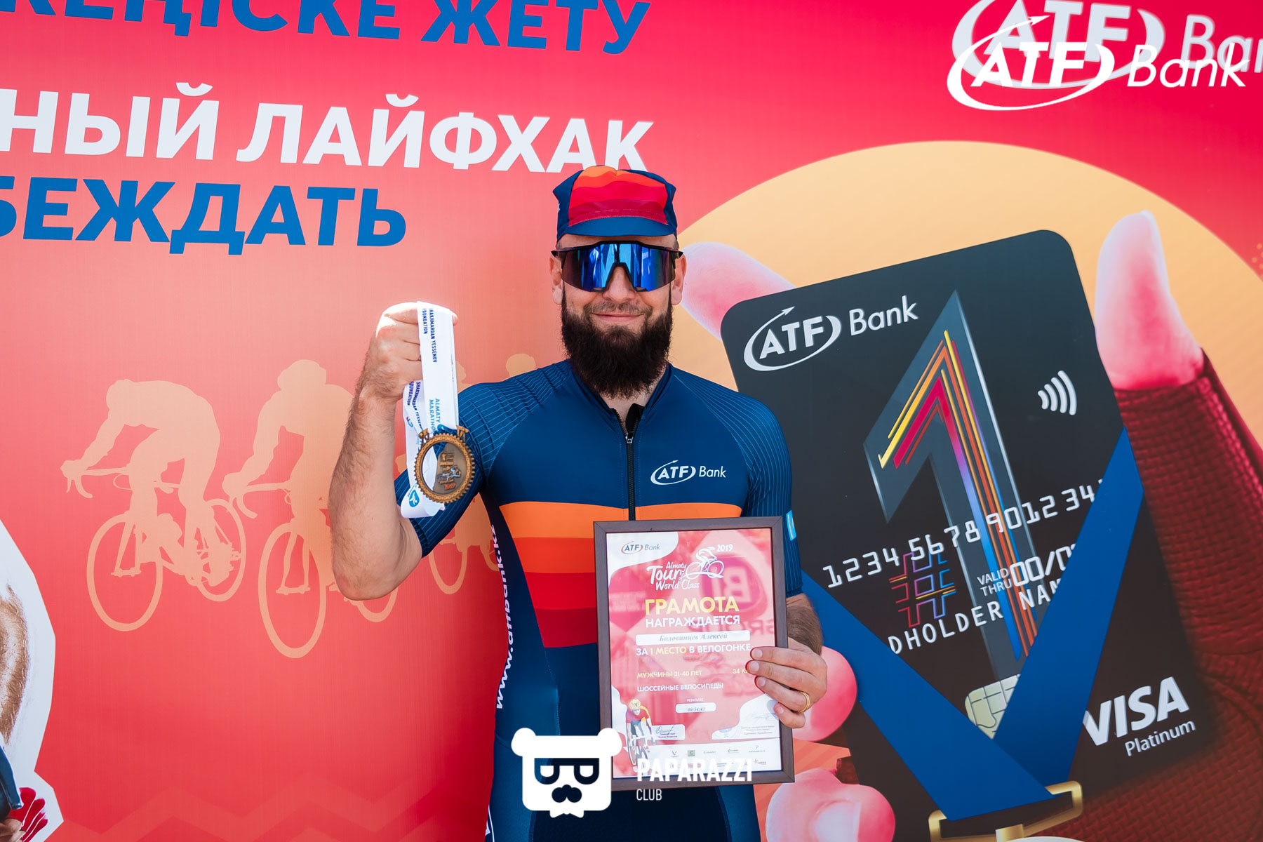 АТФБанк на велогонке "Tour of World Class Almaty" Алматы 18.08.2019 АТФБанк на велогонке "Tour of World Class Almaty"