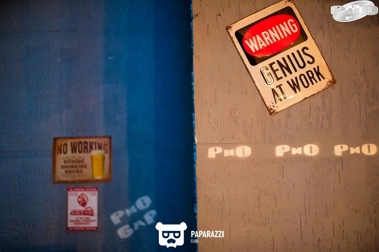 РиО Бар Алматы 19.01.2018 РиО Бар