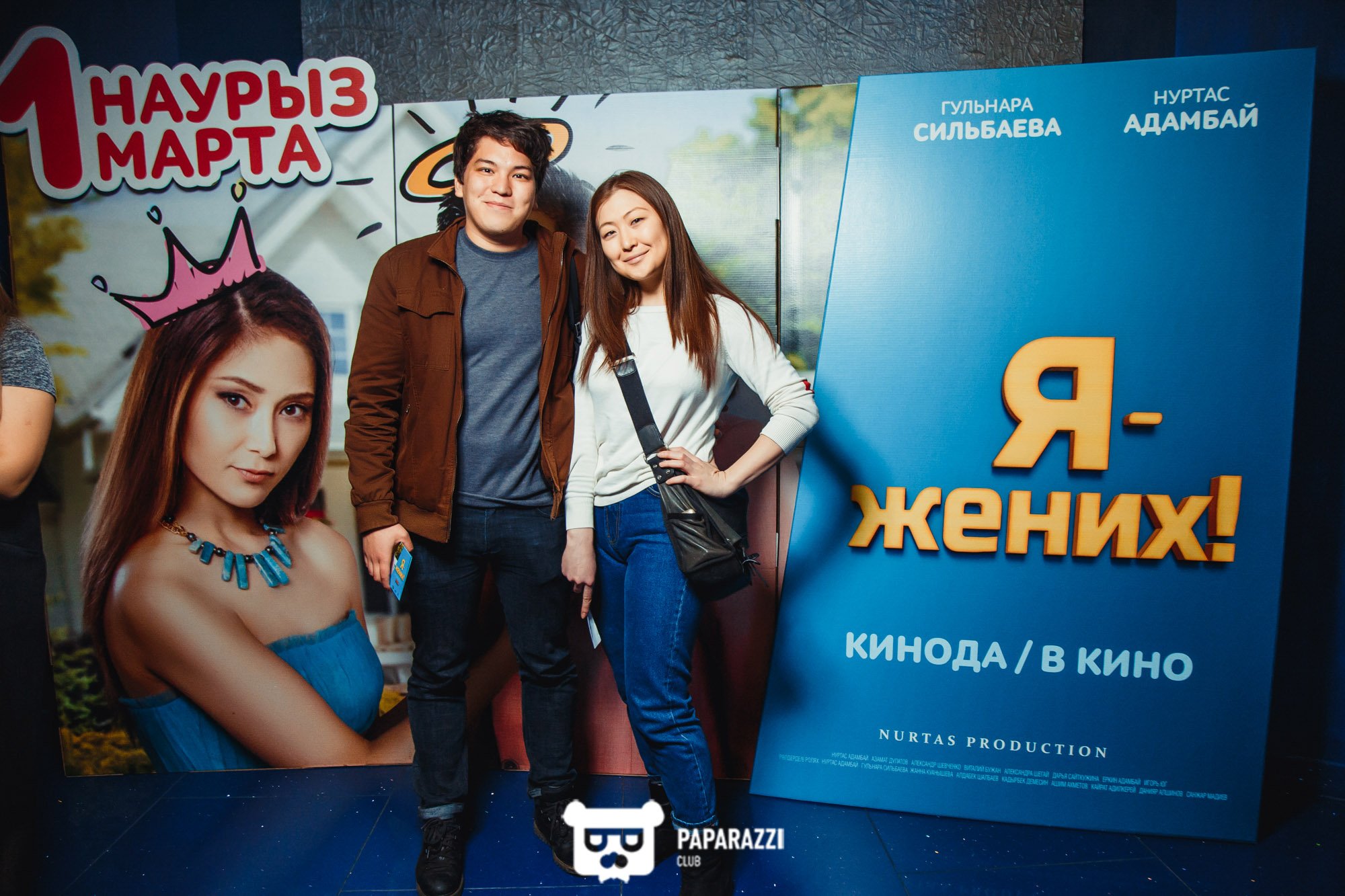 Закрытый показ картины "Я-жених" режиссера Нуртаса Адамбай Алматы 02/28/2018 Закрытый показ картины "Я-жених" режиссера Нуртаса Адамбай