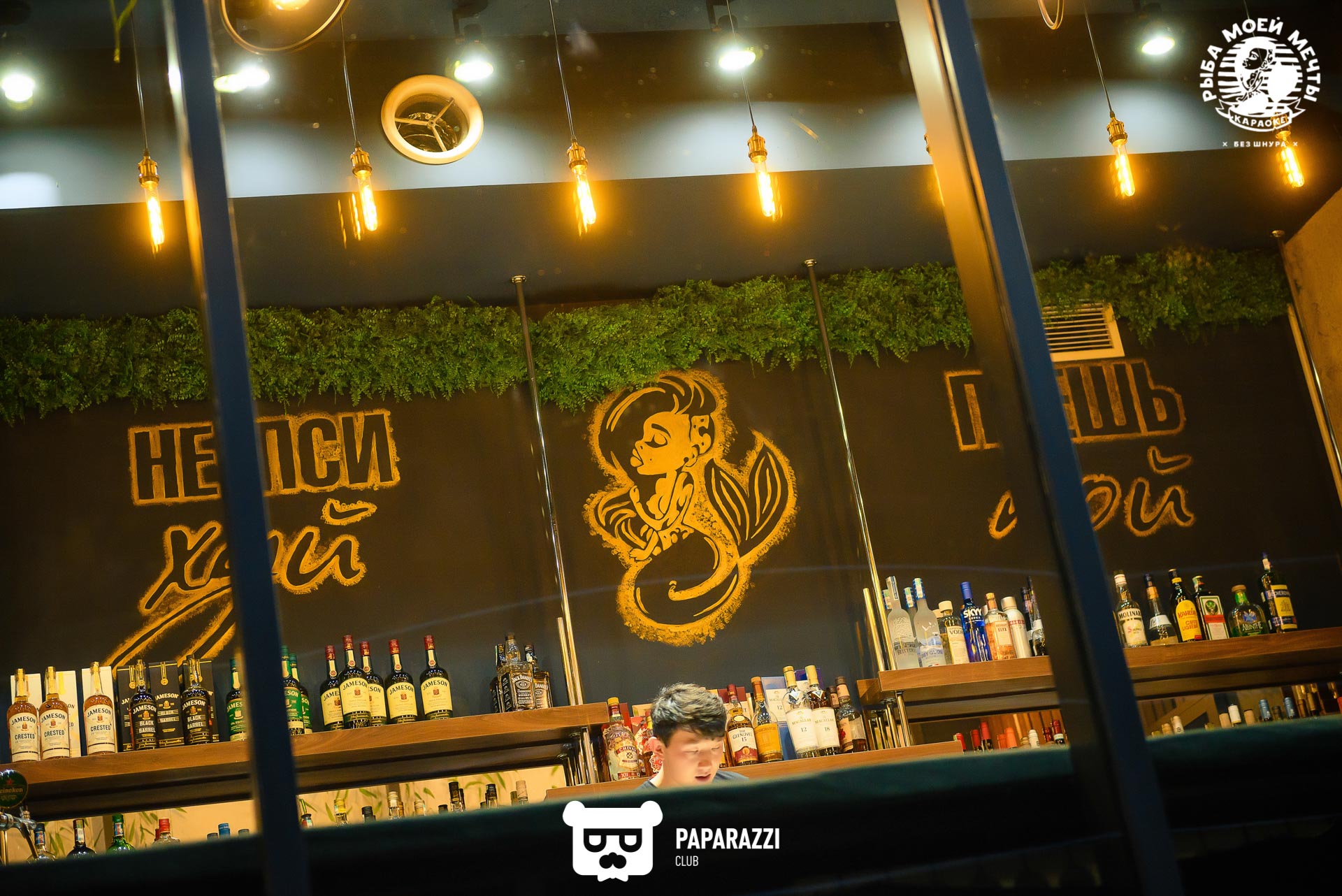 Рыба моей мечты на Айманова Алматы 13.08.2022 Рыба моей мечты на Айманова