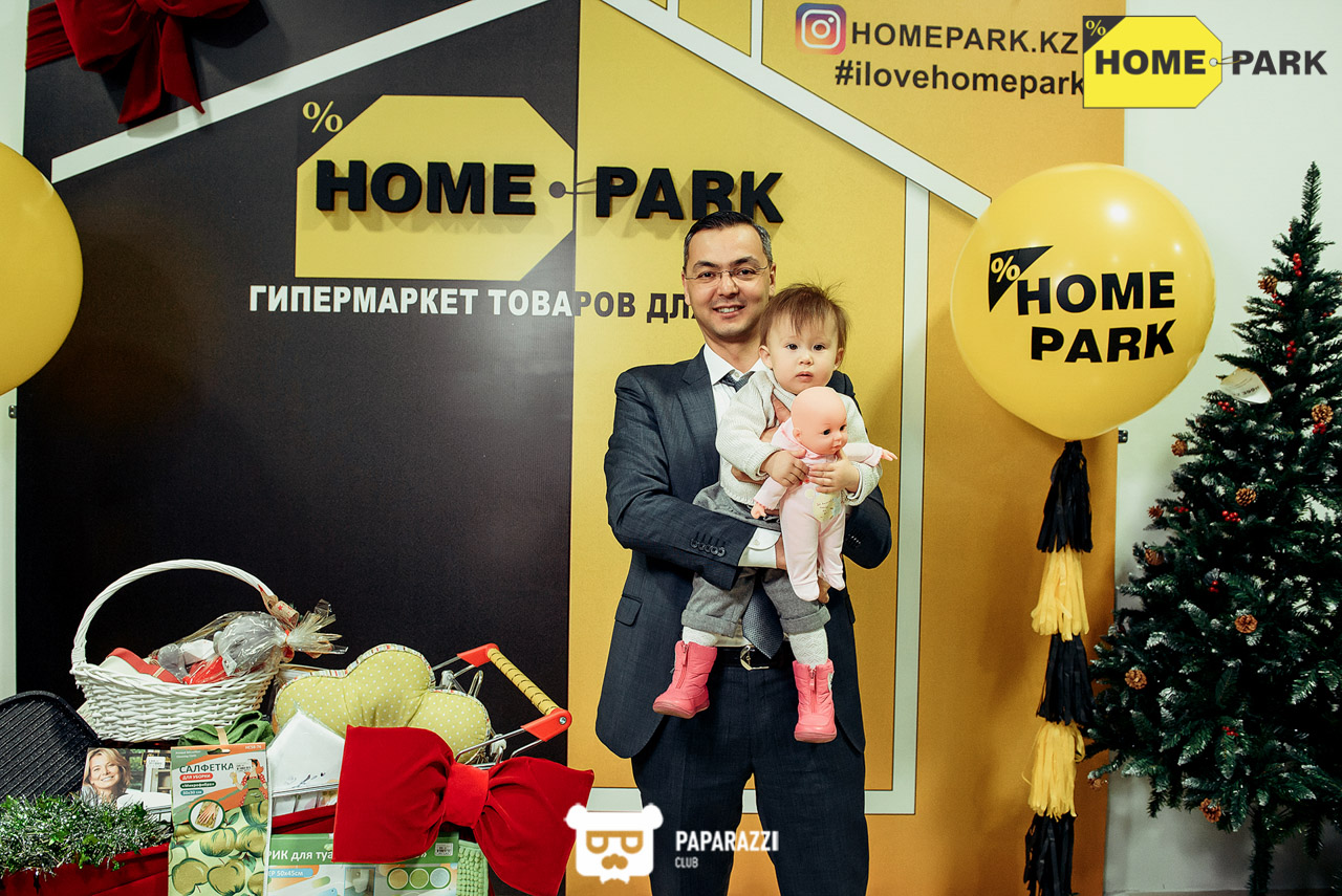 Открытие гипермаркета товаров для дома Home Park Алматы 01.12.2018 Открытие гипермаркета товаров для дома Home Park