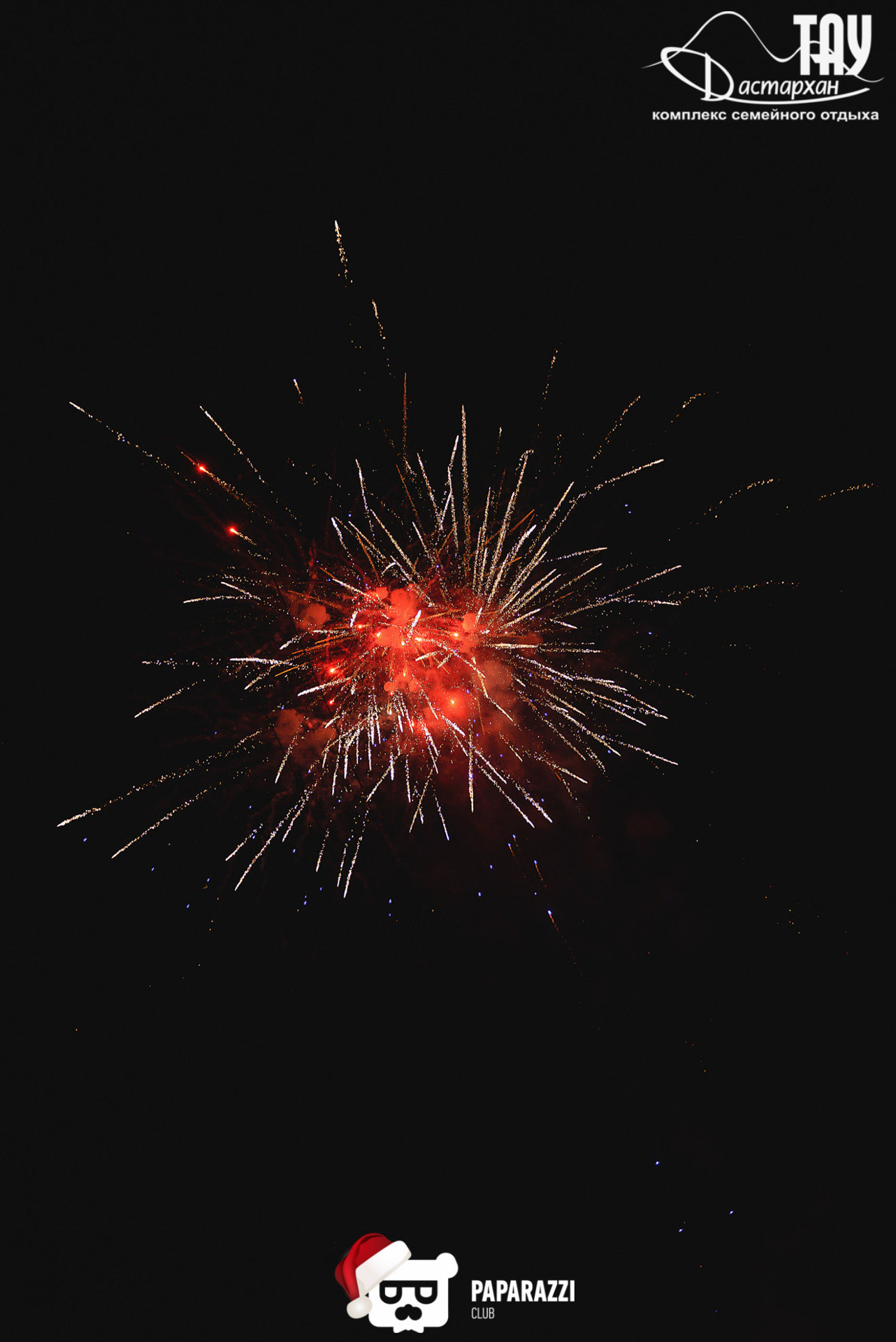 Тау Дастархан Алматы 31.12.2019 Тау Дастархан