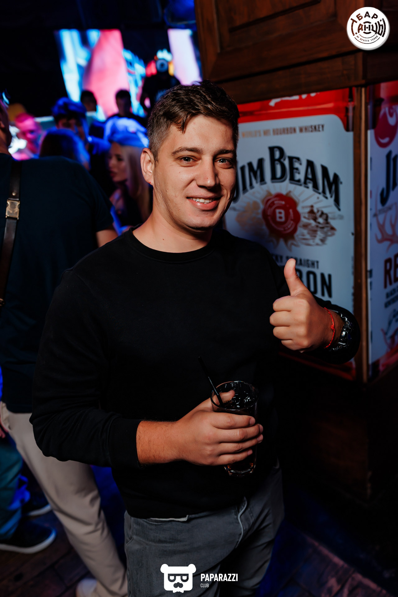 Бар "Танцы" Алматы 06.09.2025 Бар "Танцы"