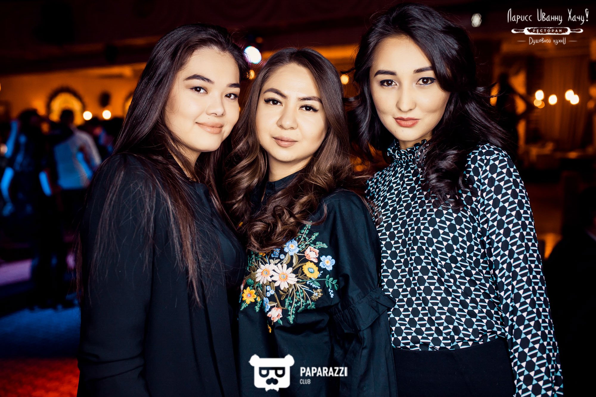 Ларисс Иванну Хачу Алматы 23.02.2018 Ларисс Иванну Хачу