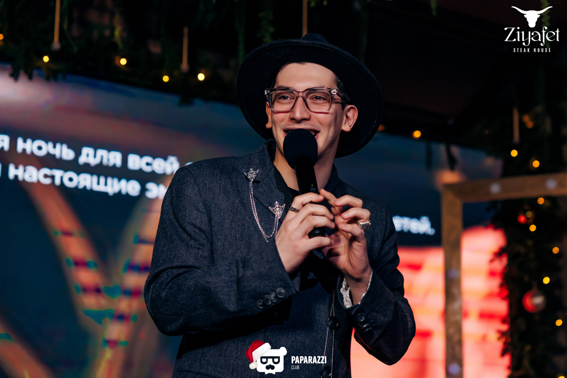 Ziyafet Алматы 19.12.2025 Ziyafet