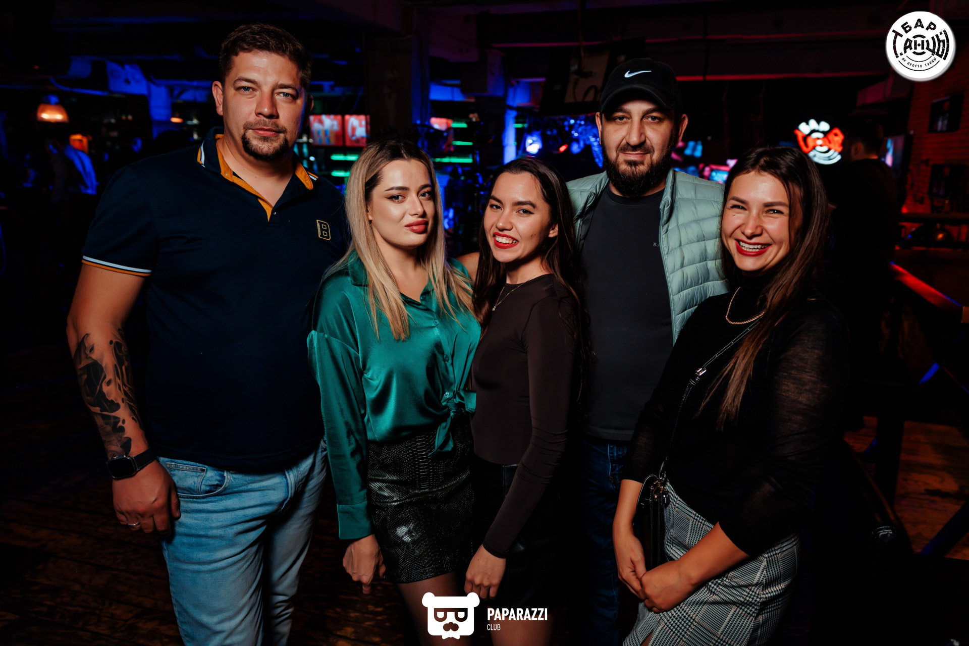 Бар "Танцы" Алматы 04.10.2025 Бар "Танцы"