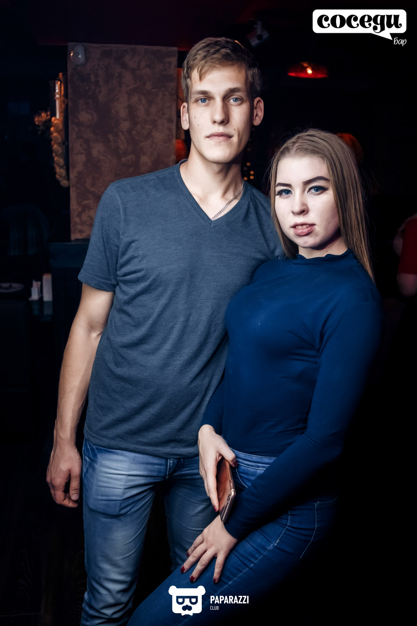 Соседи Бар Алматы 24.11.2018 Соседи Бар