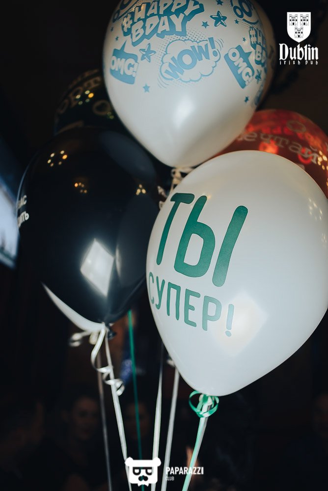 Irish Pub Dublin Алматы 26.01.2019 Irish Pub Dublin