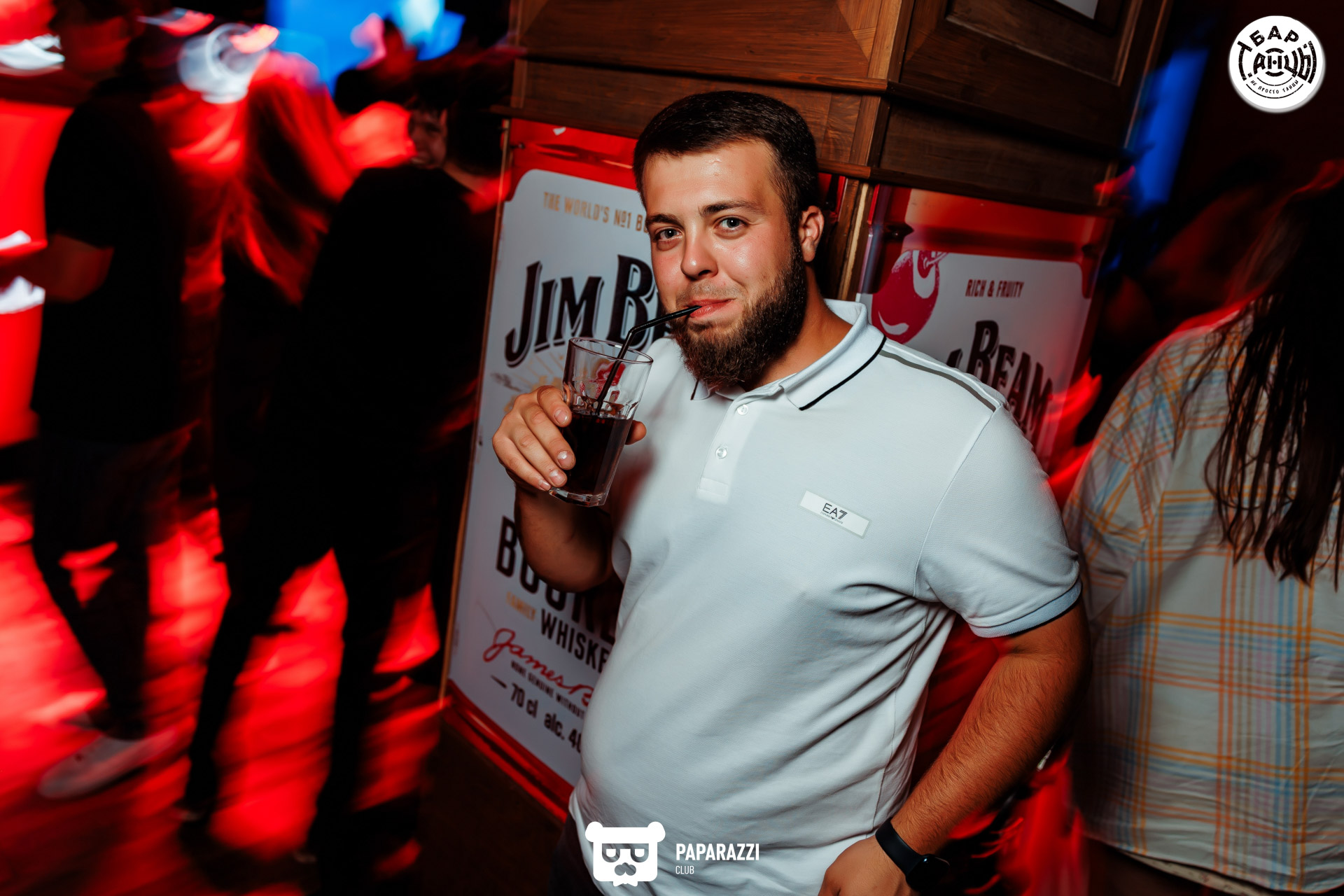 Бар "Танцы" Алматы 06.09.2025 Бар "Танцы"